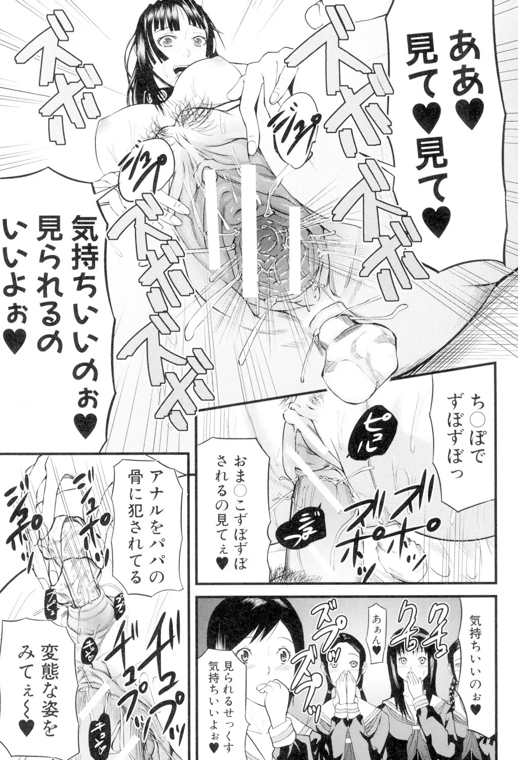Page 223