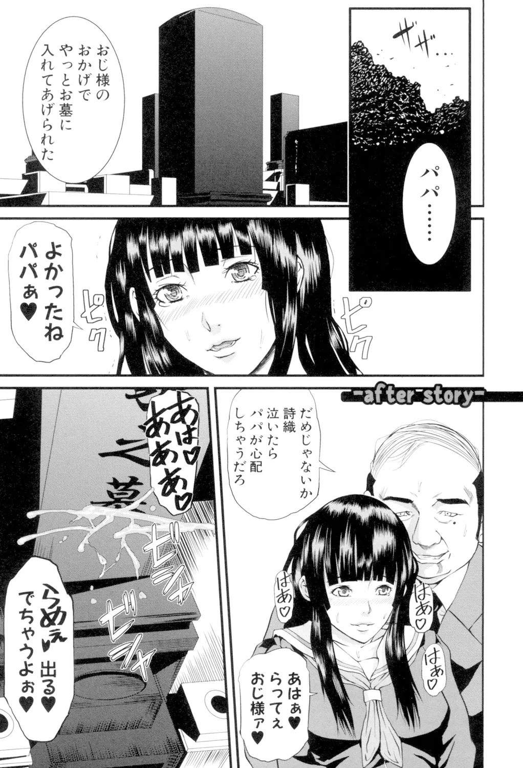Page 229