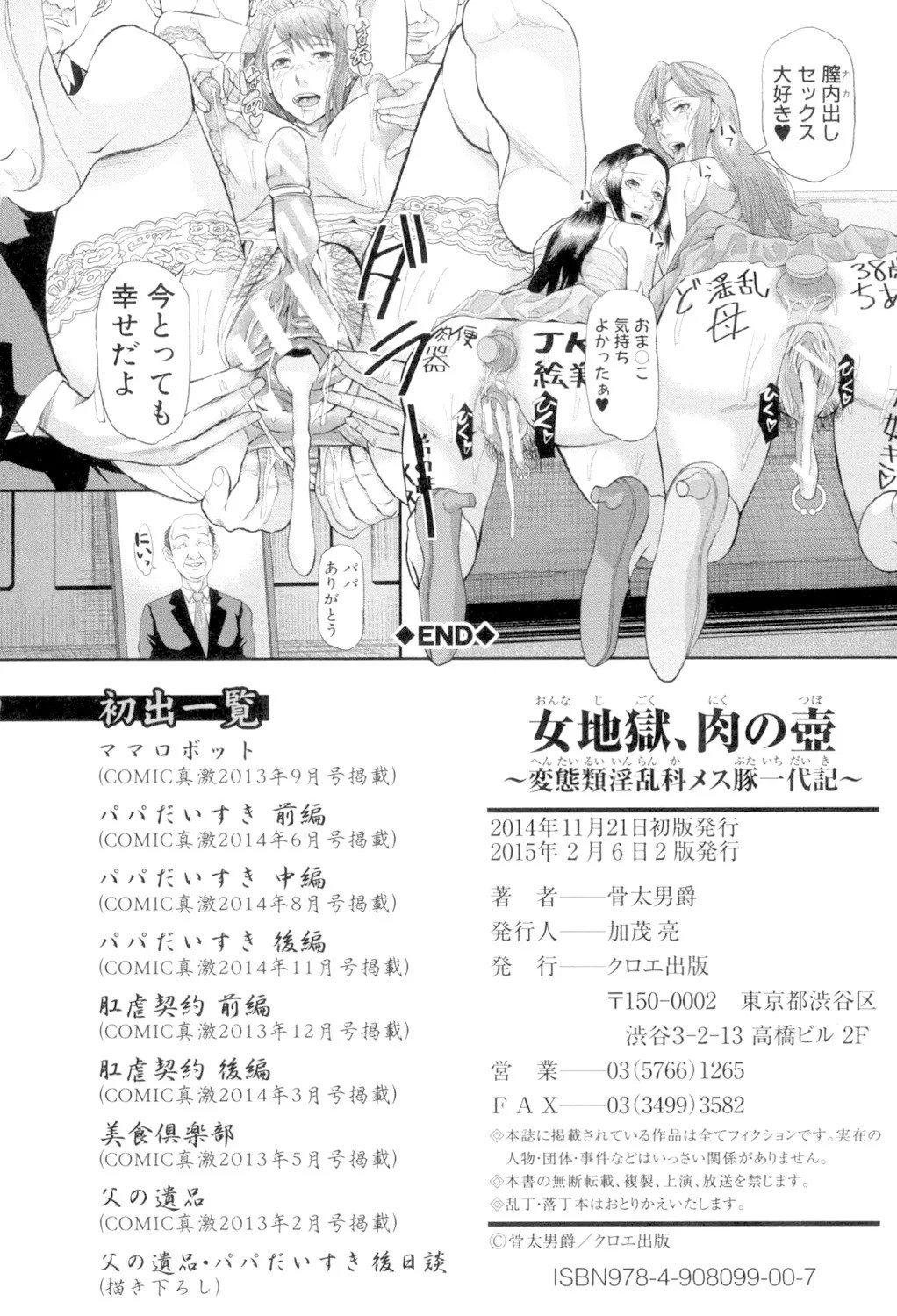 Page 234