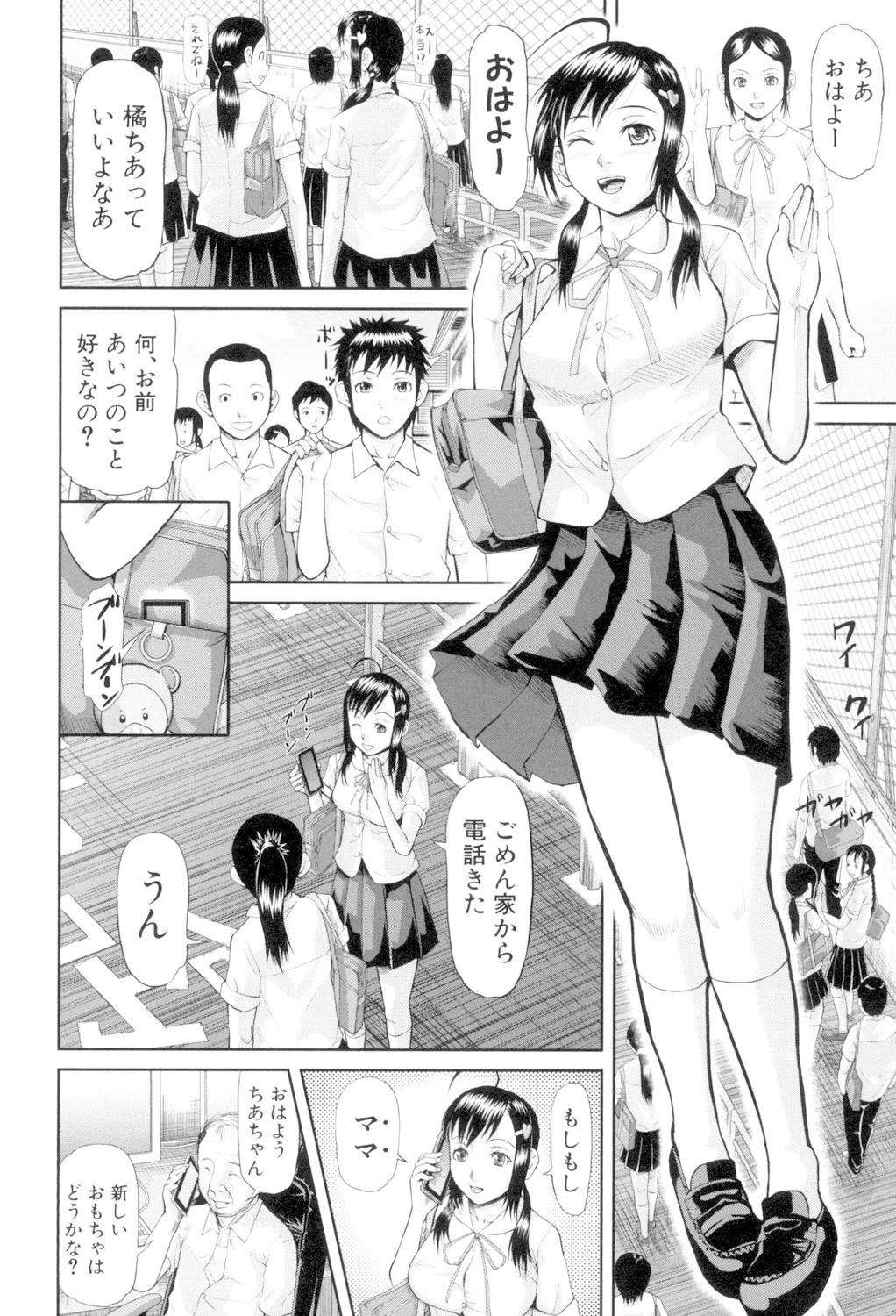 Page 48