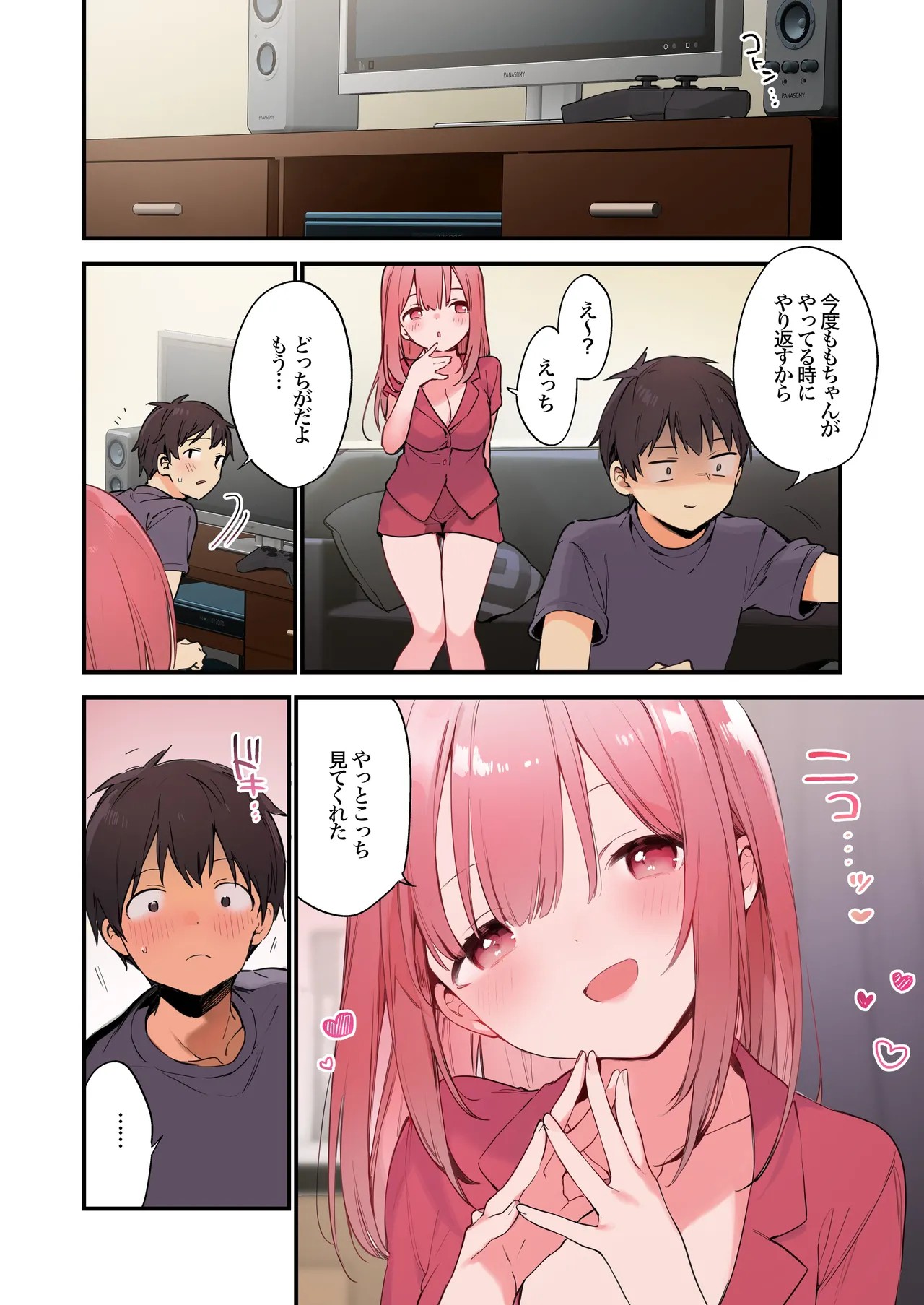 Page 32