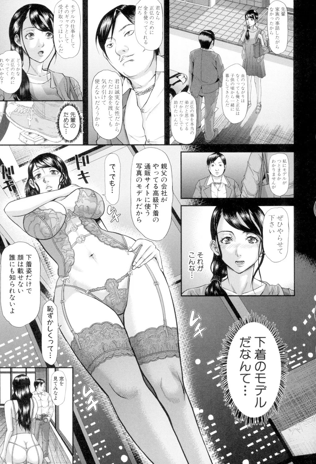 Page 107