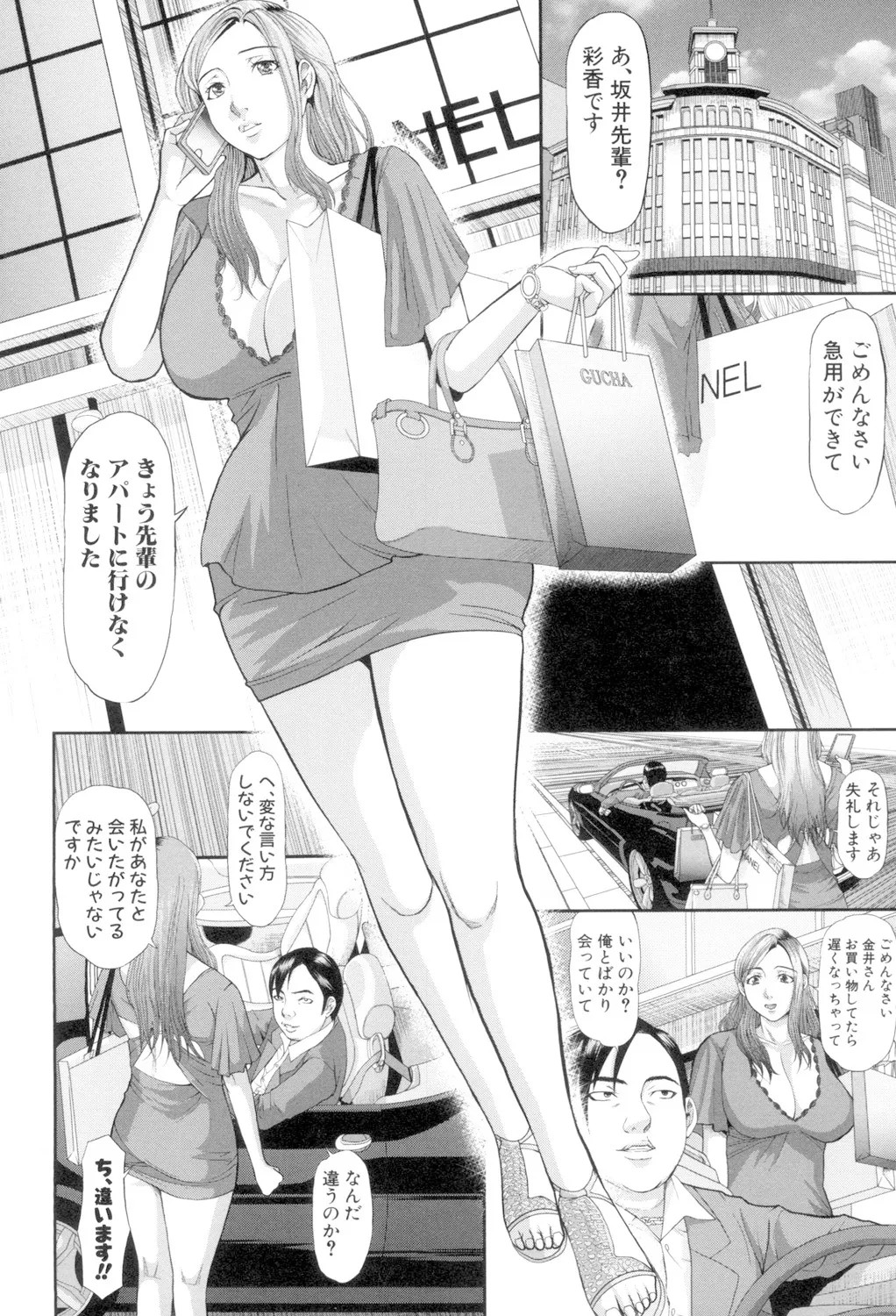Page 116
