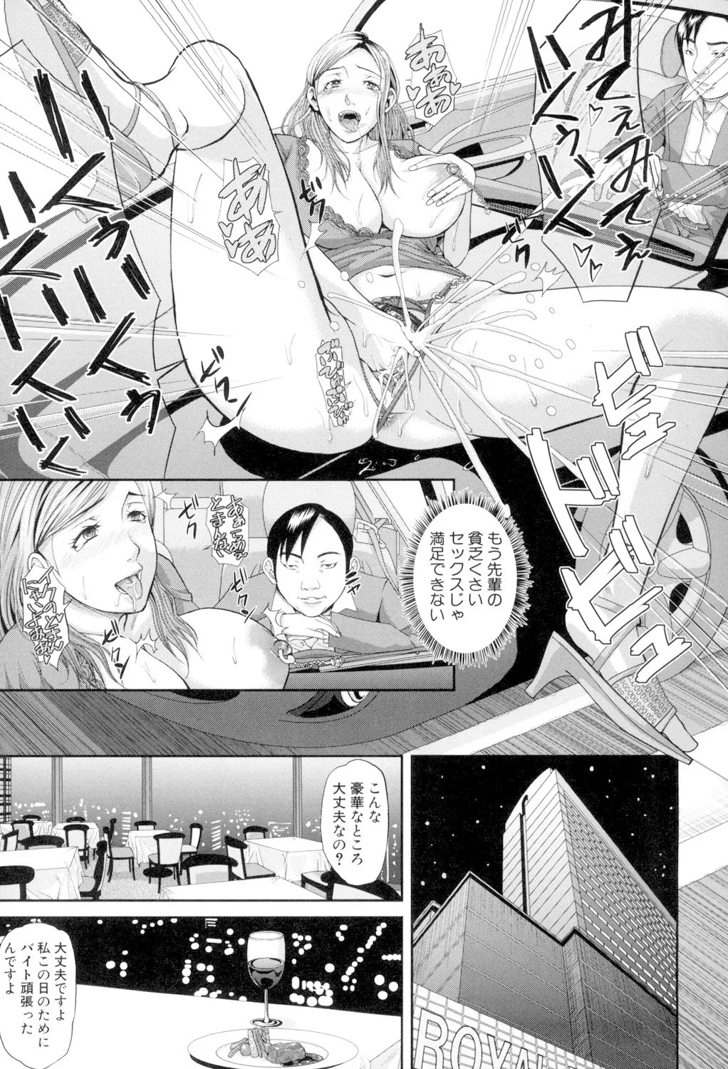 Page 121