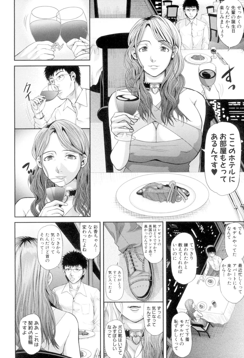 Page 122