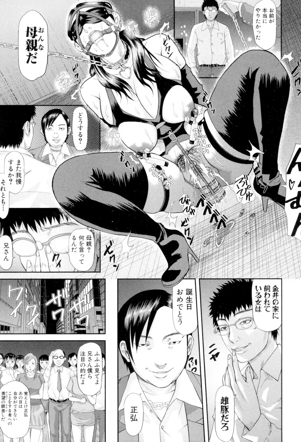 Page 133