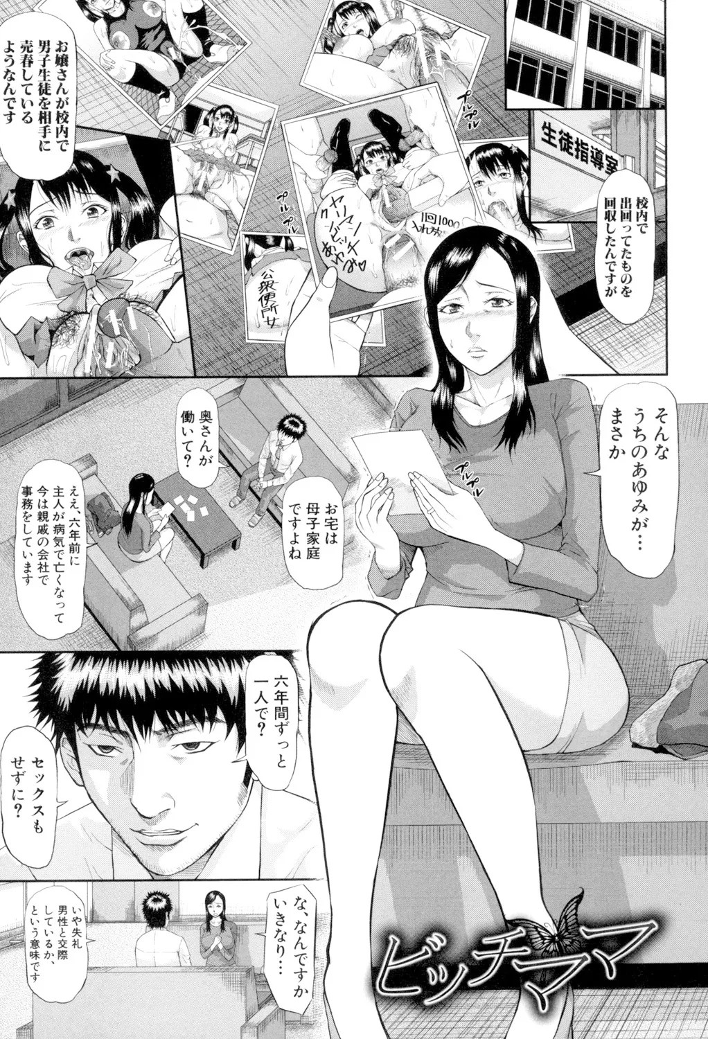 Page 135