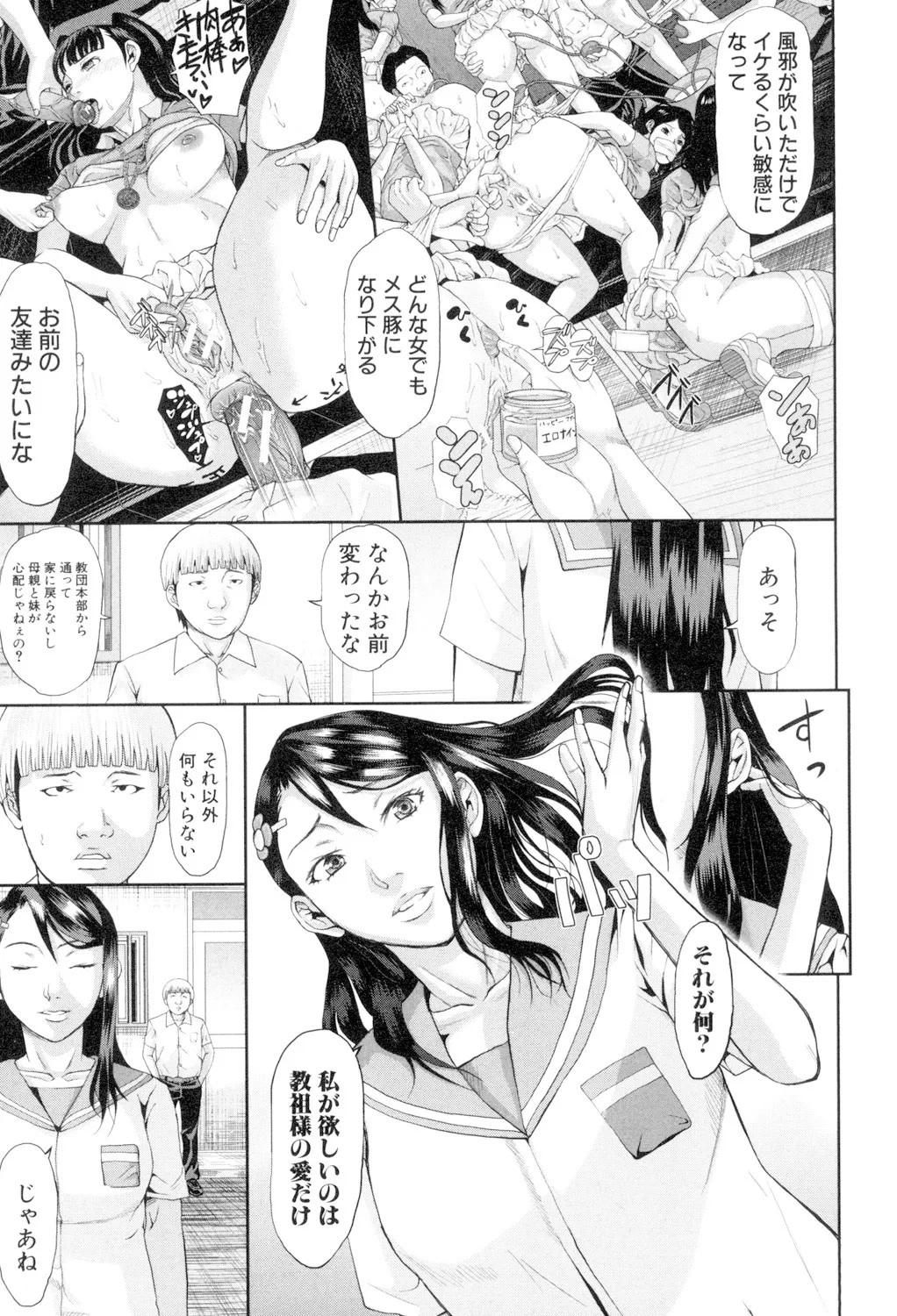 Page 175