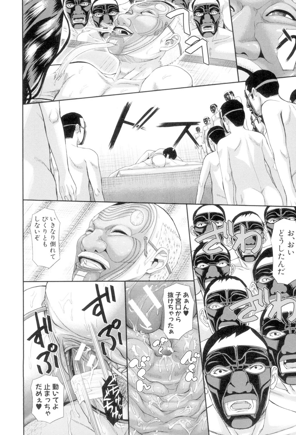Page 206