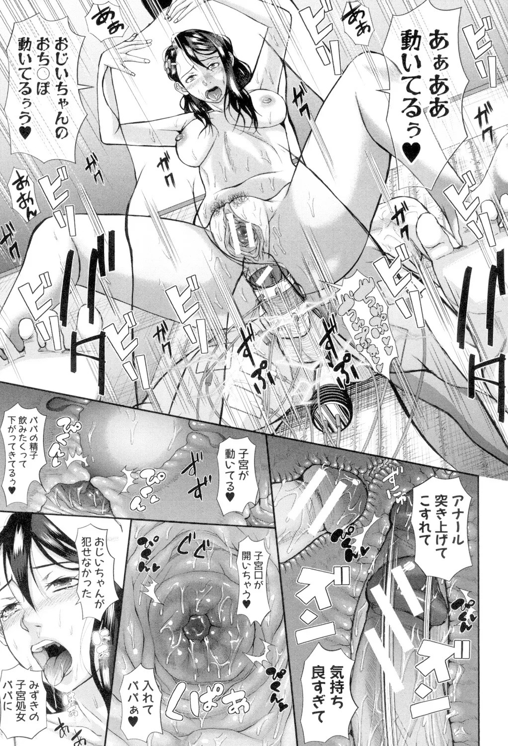 Page 213