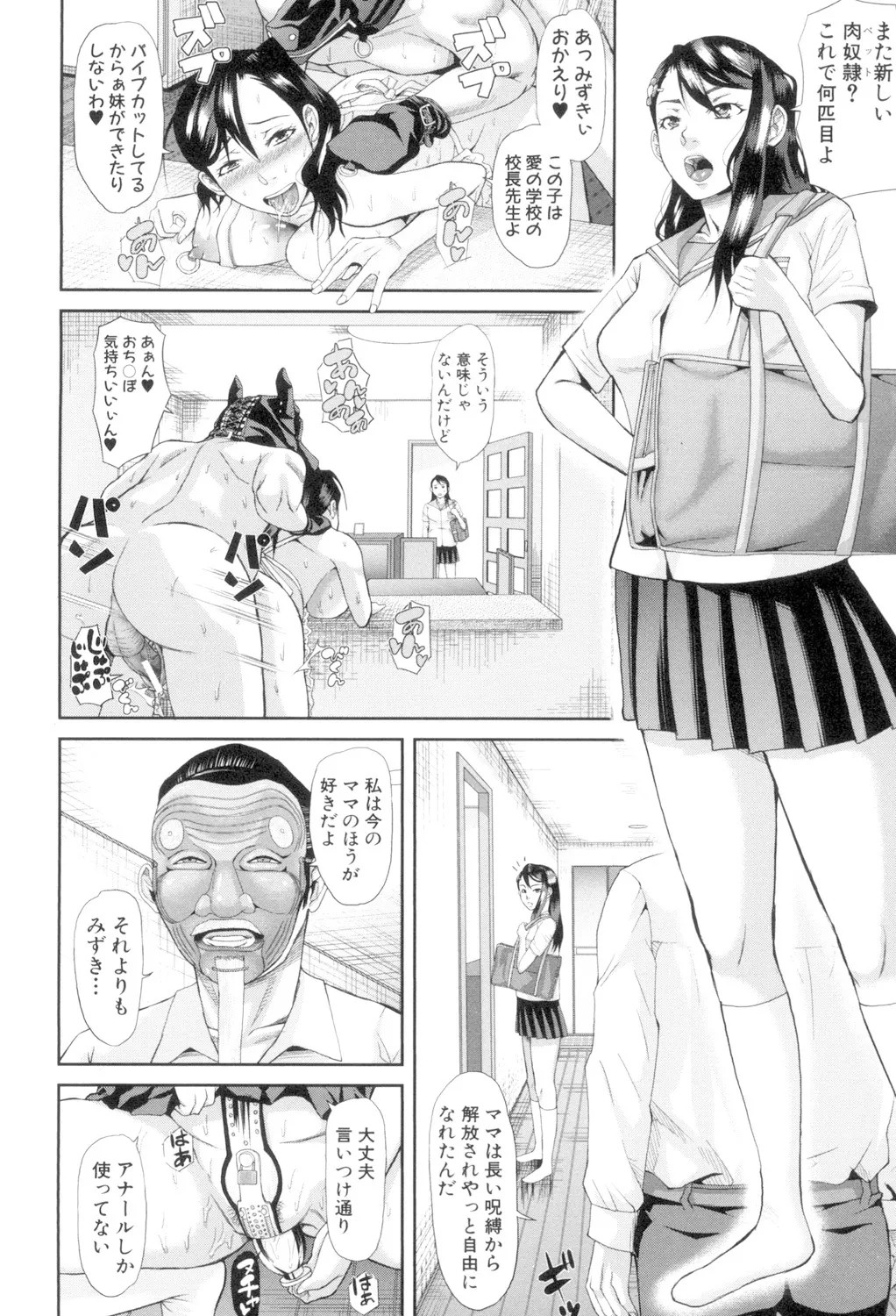 Page 222