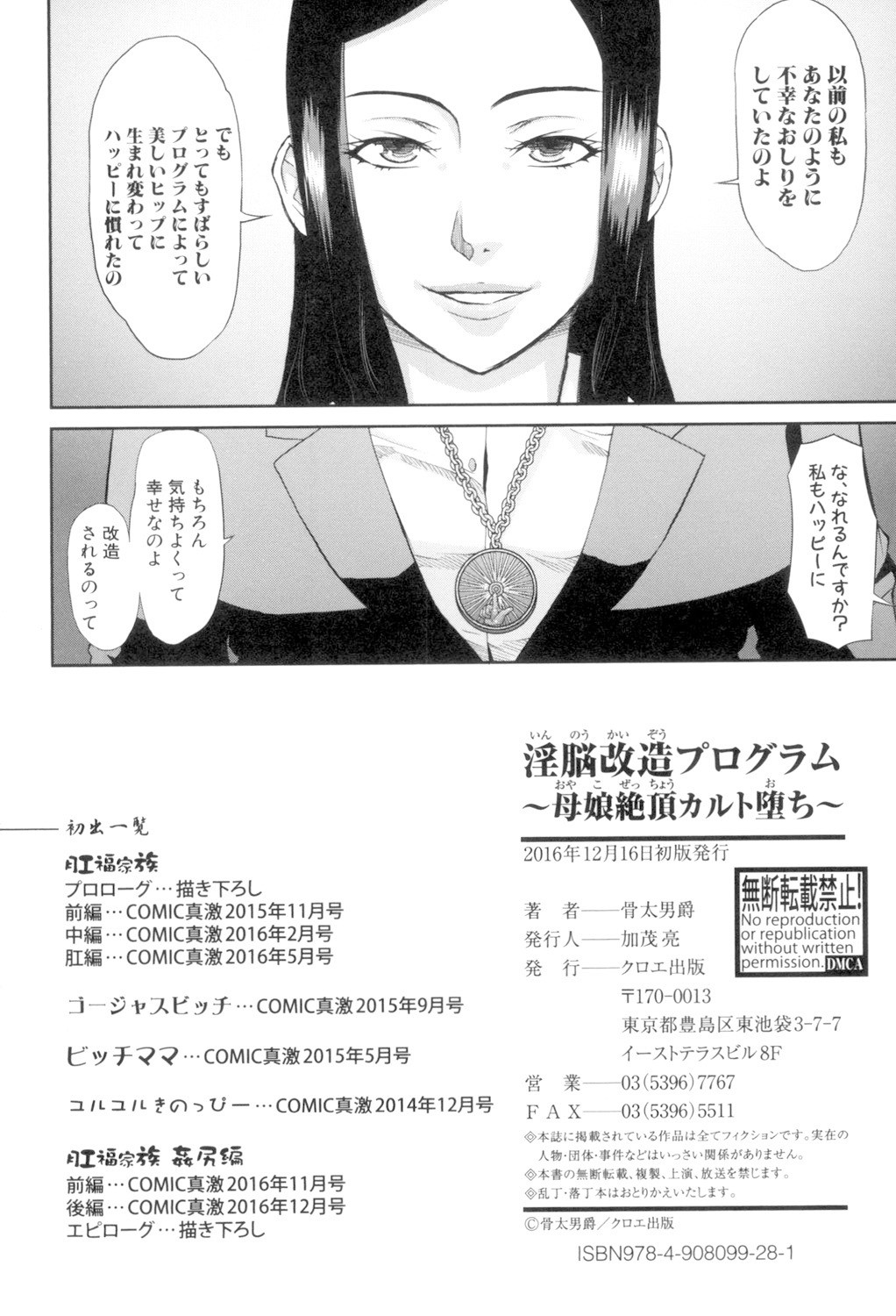 Page 226