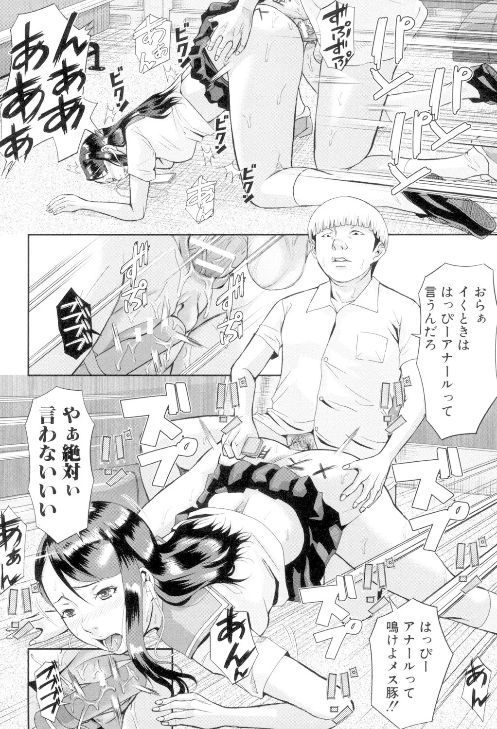 Page 66