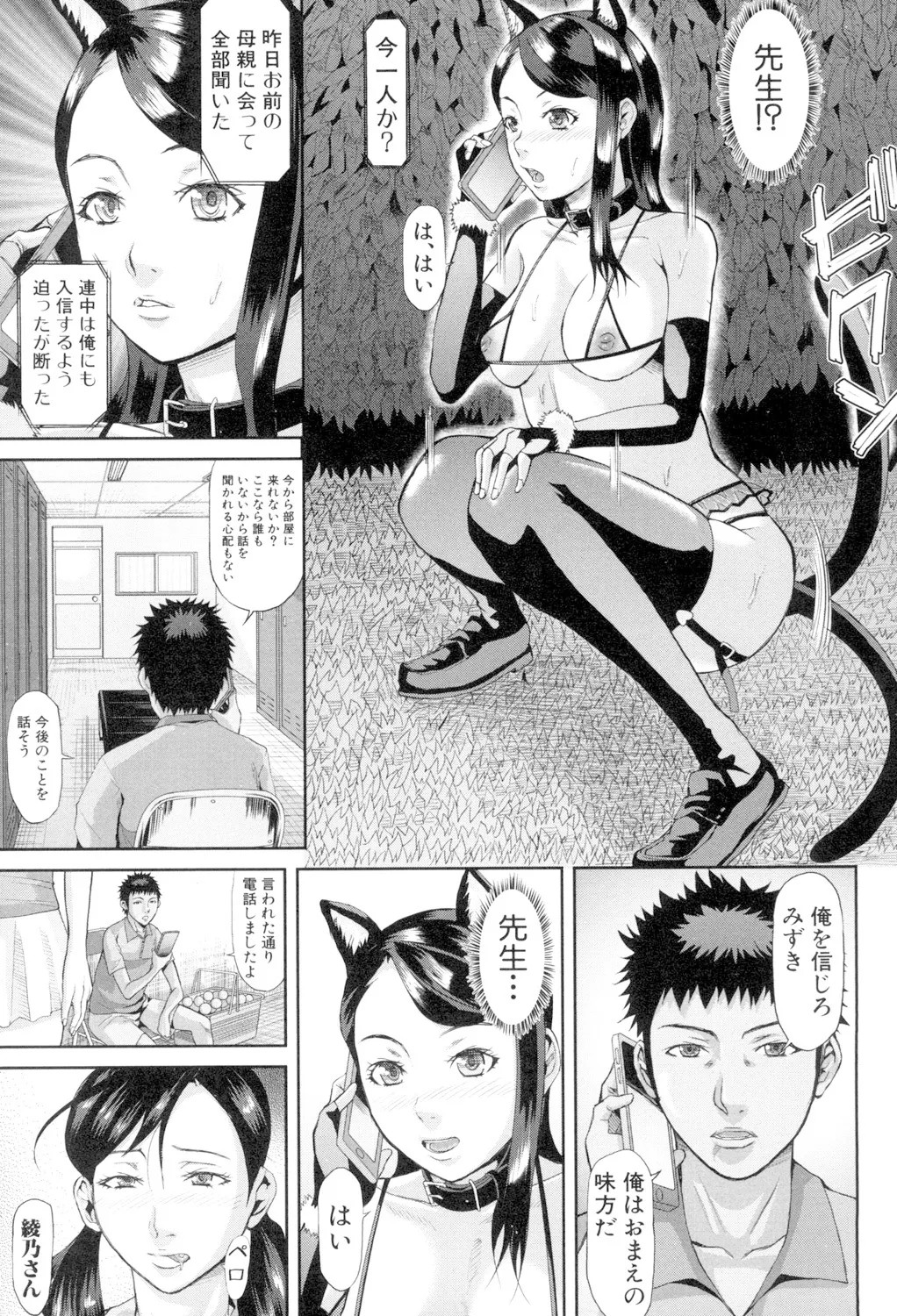 Page 81