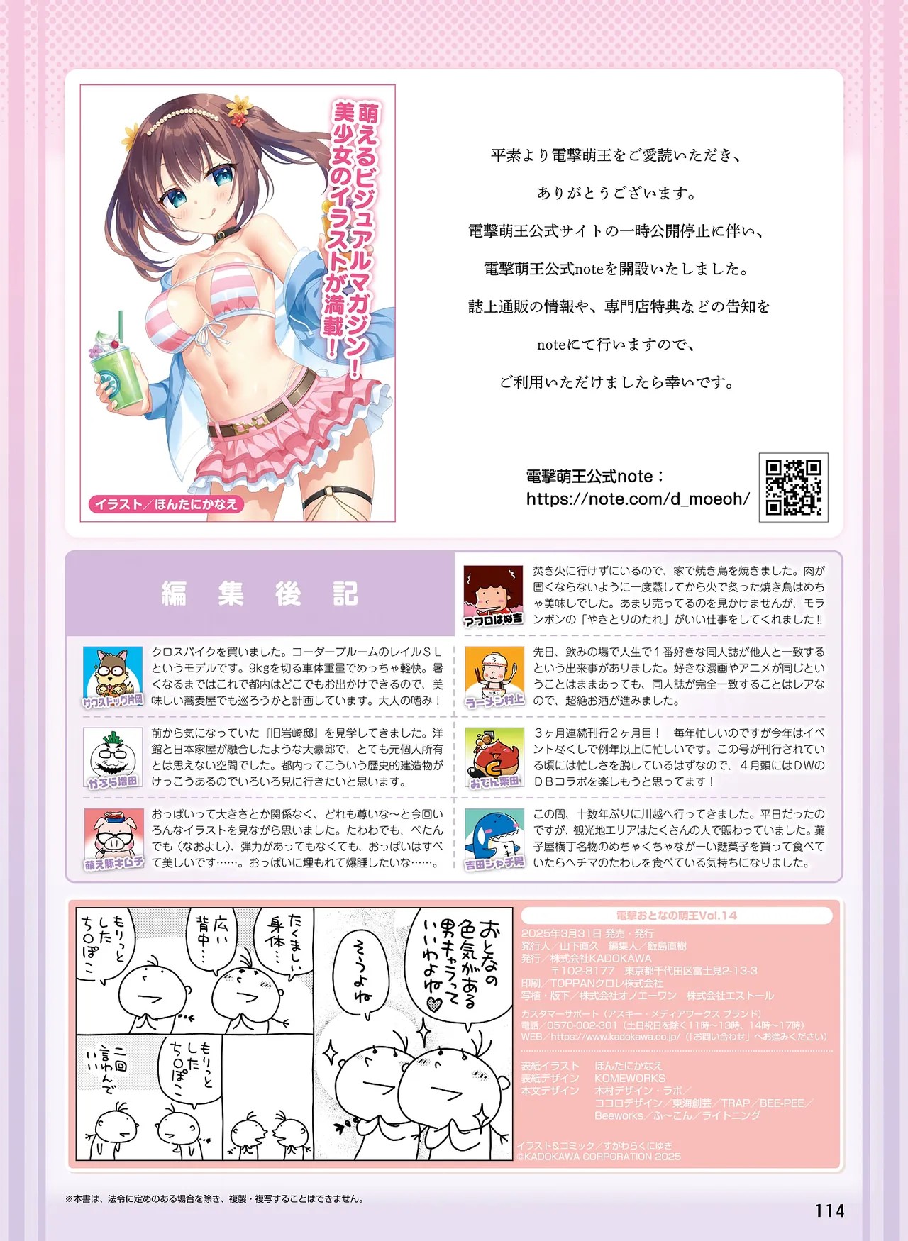 Page 110