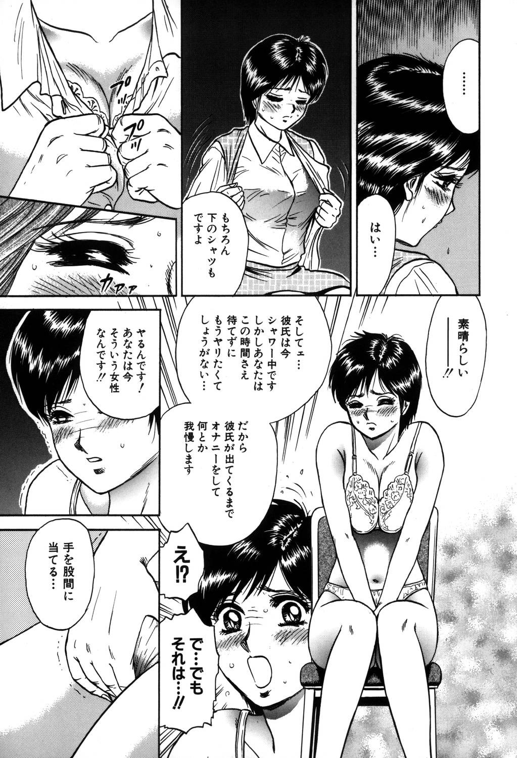 Page 132