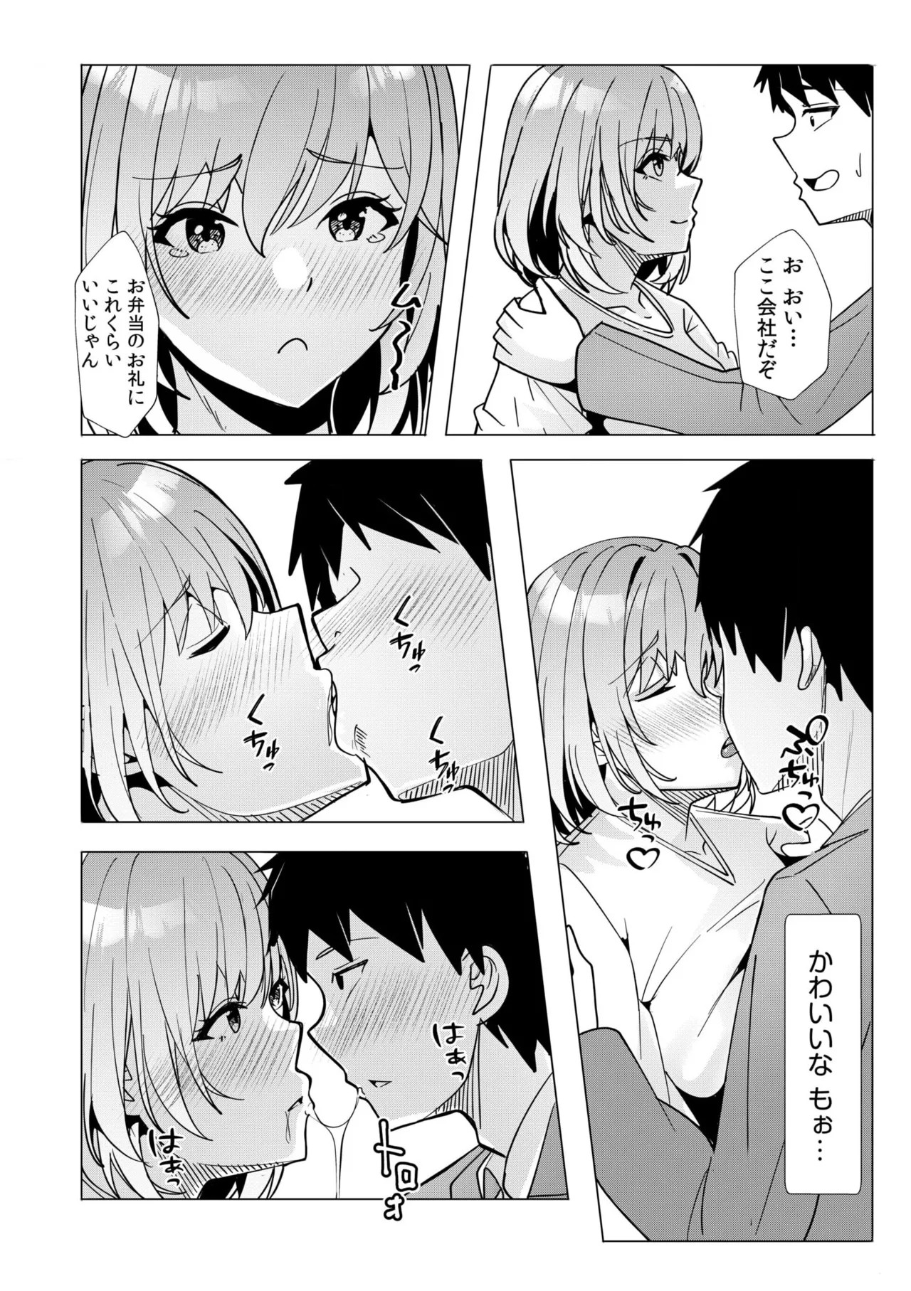 Page 107