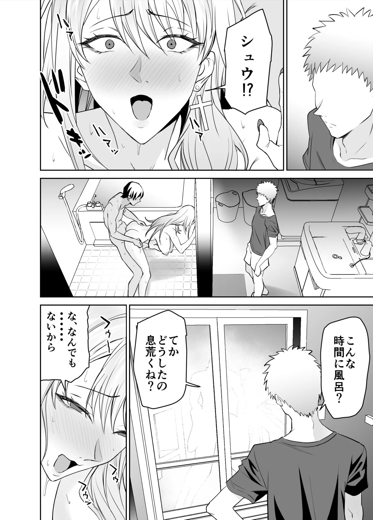 Page 57