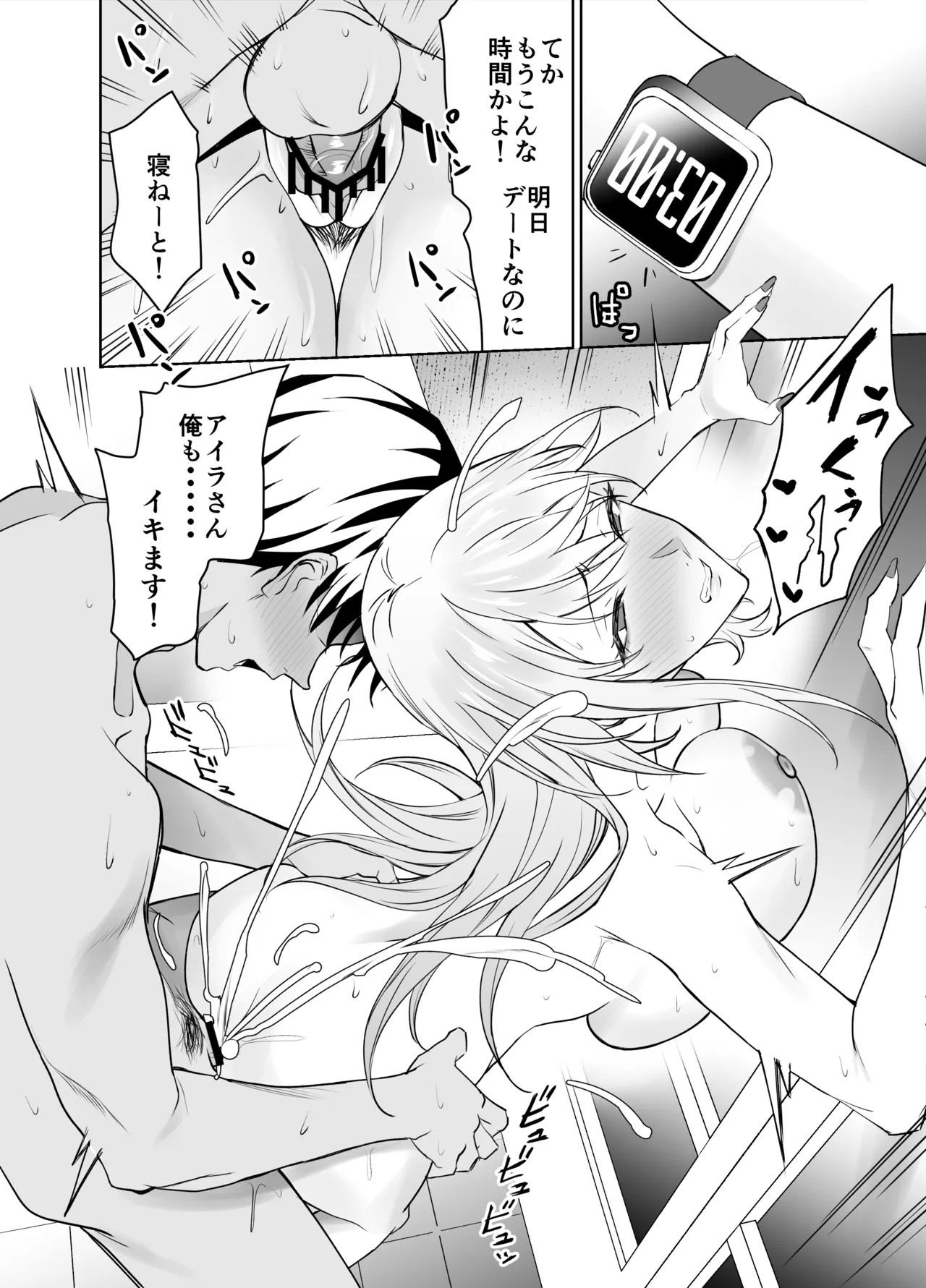 Page 61
