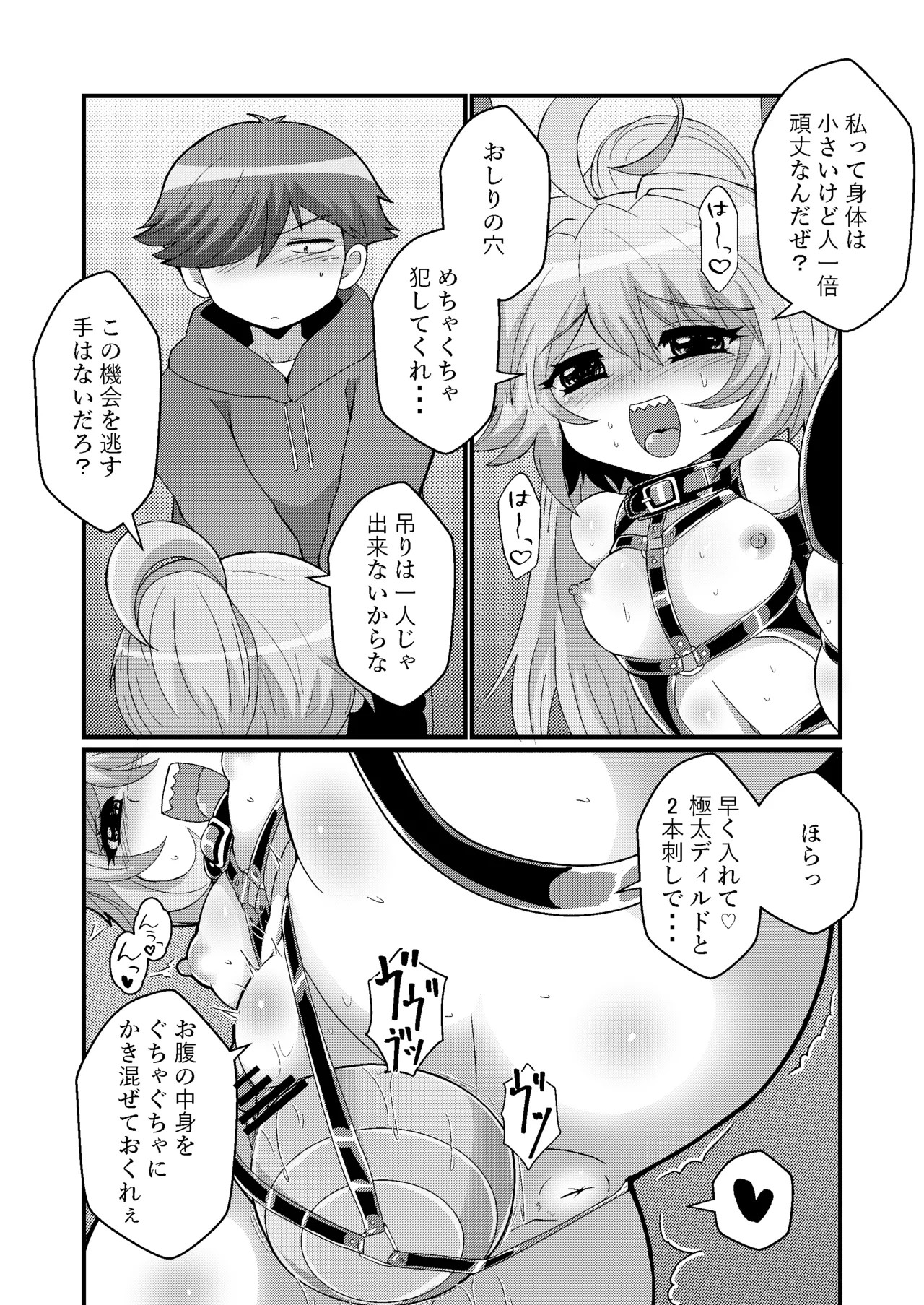 Page 28