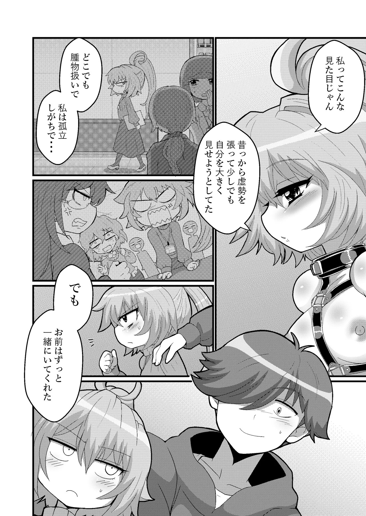 Page 30