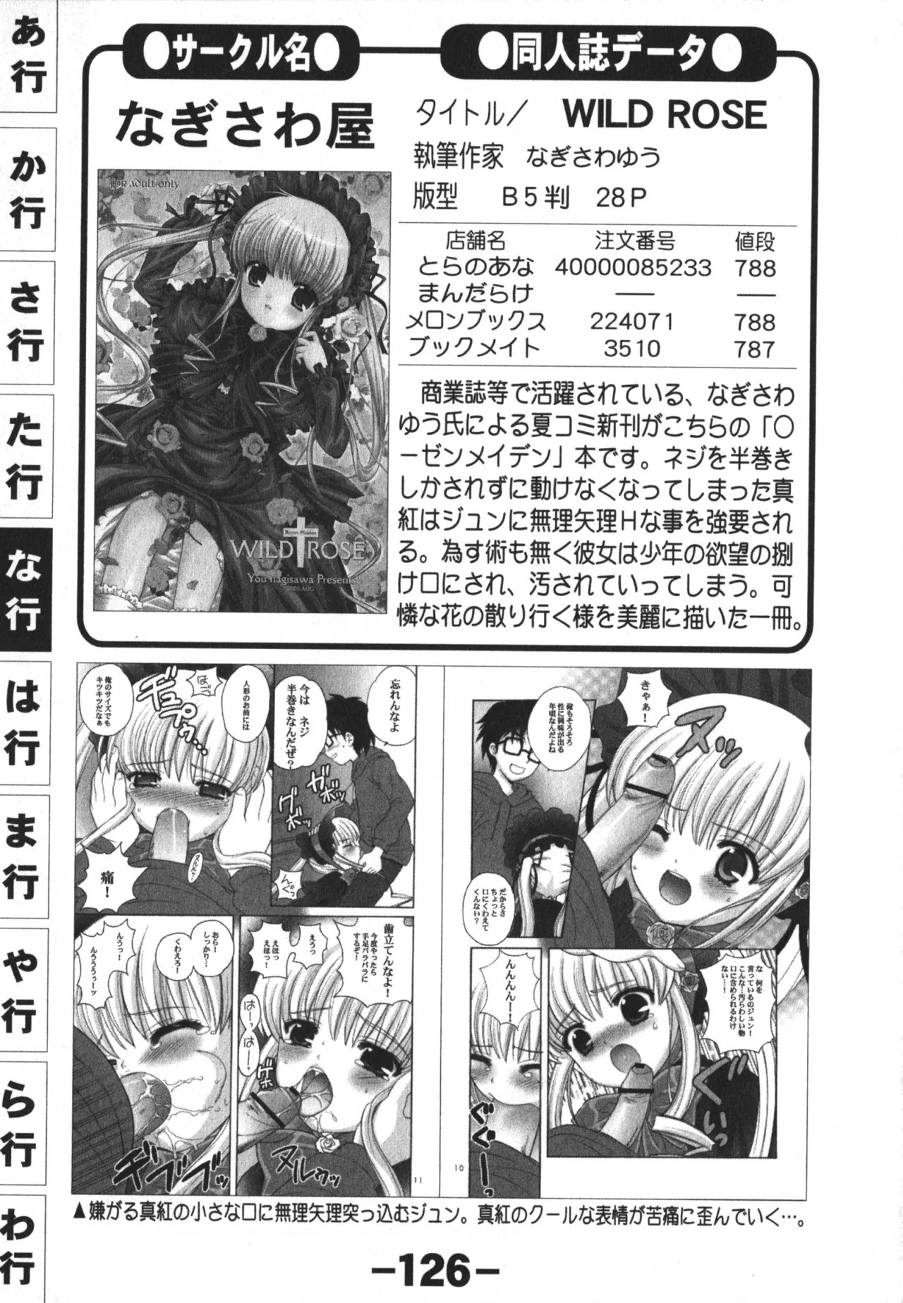 Page 126
