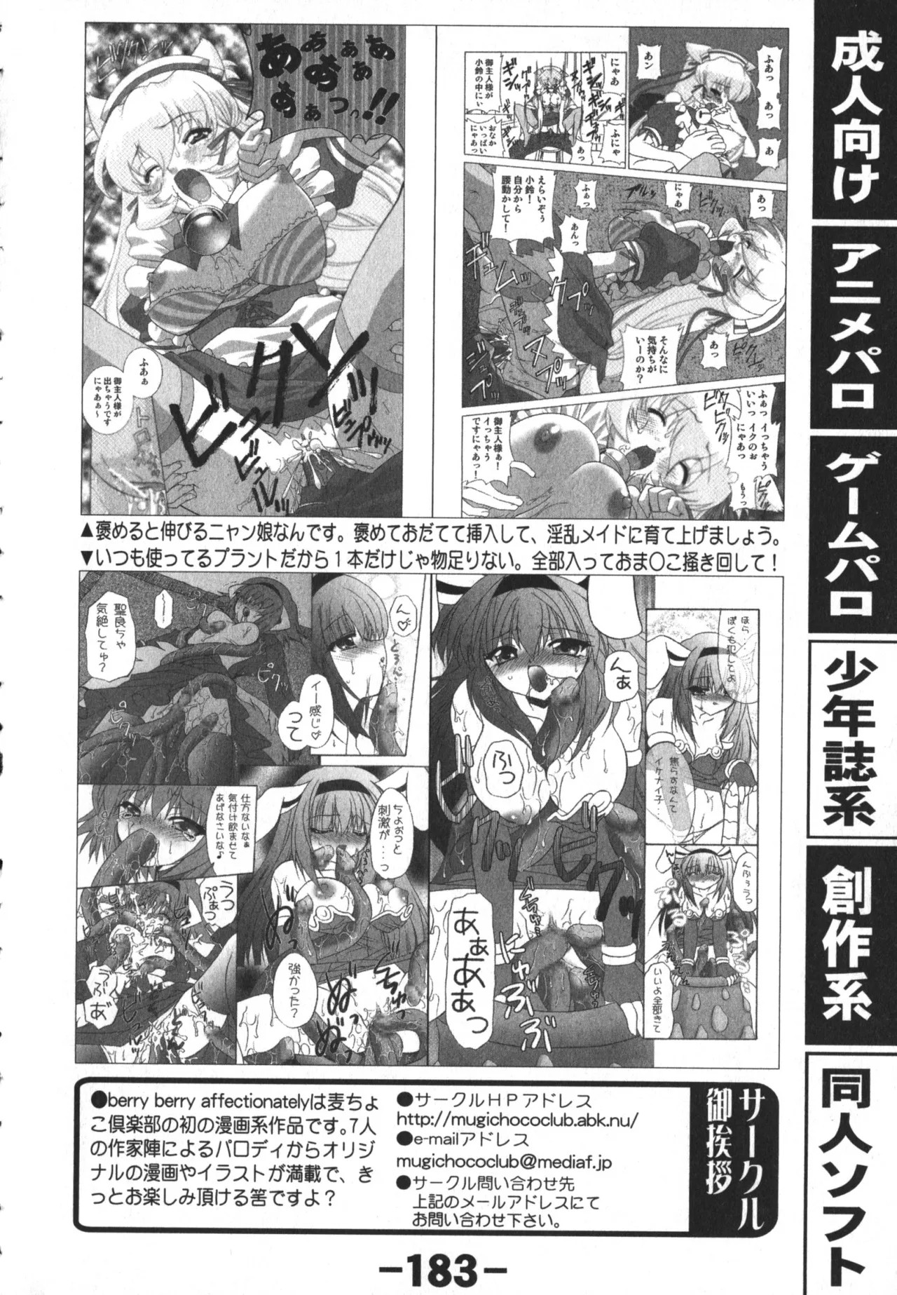 Page 183