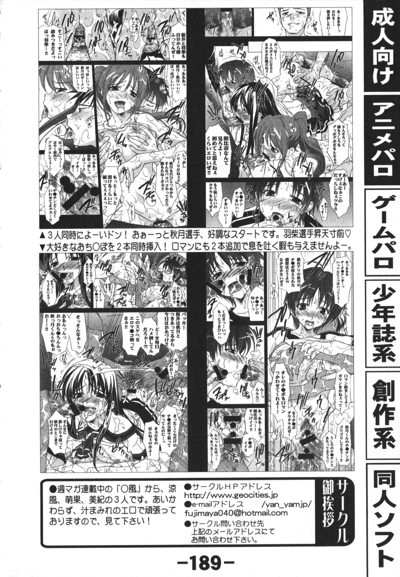 Page 189