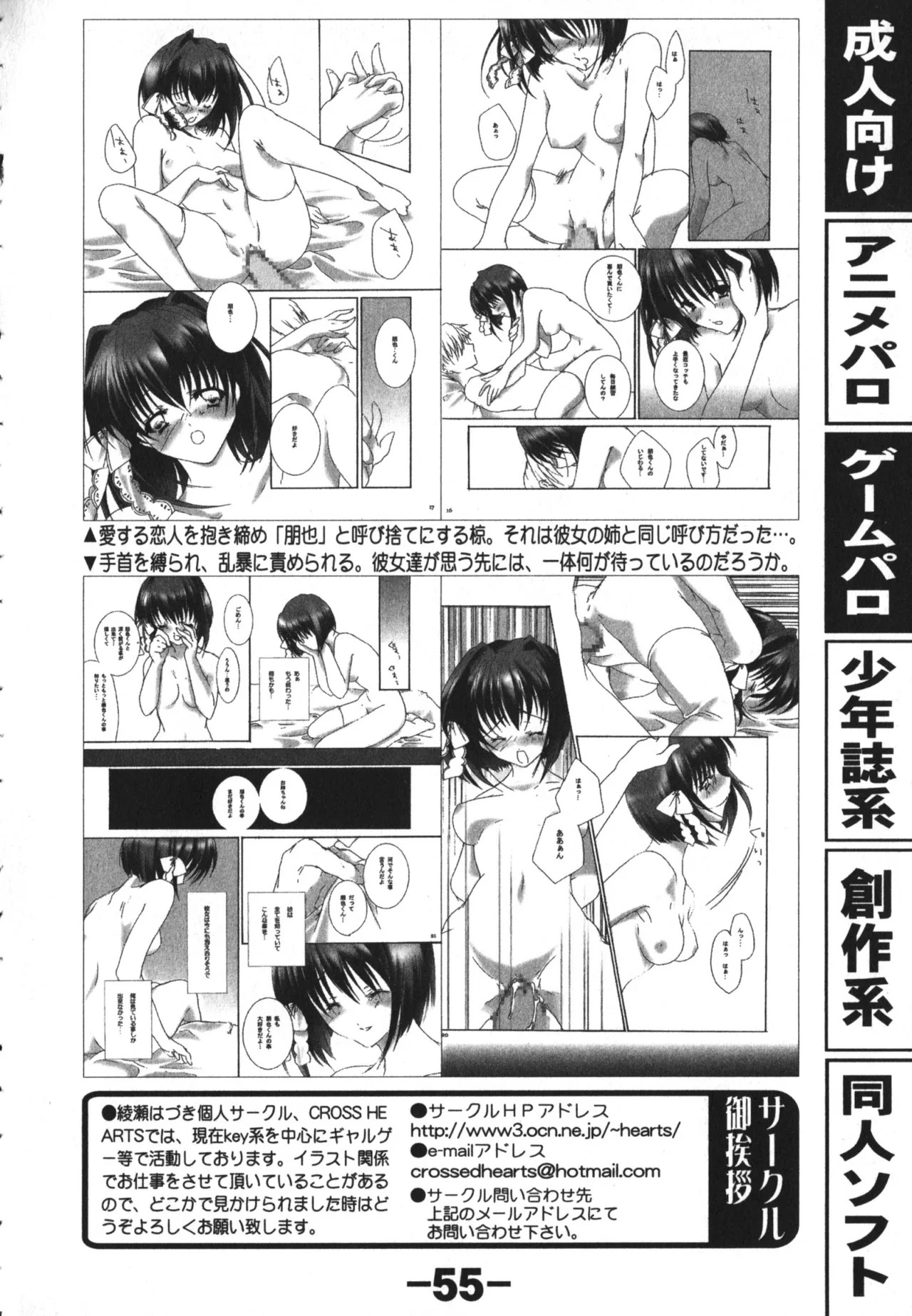 Page 55