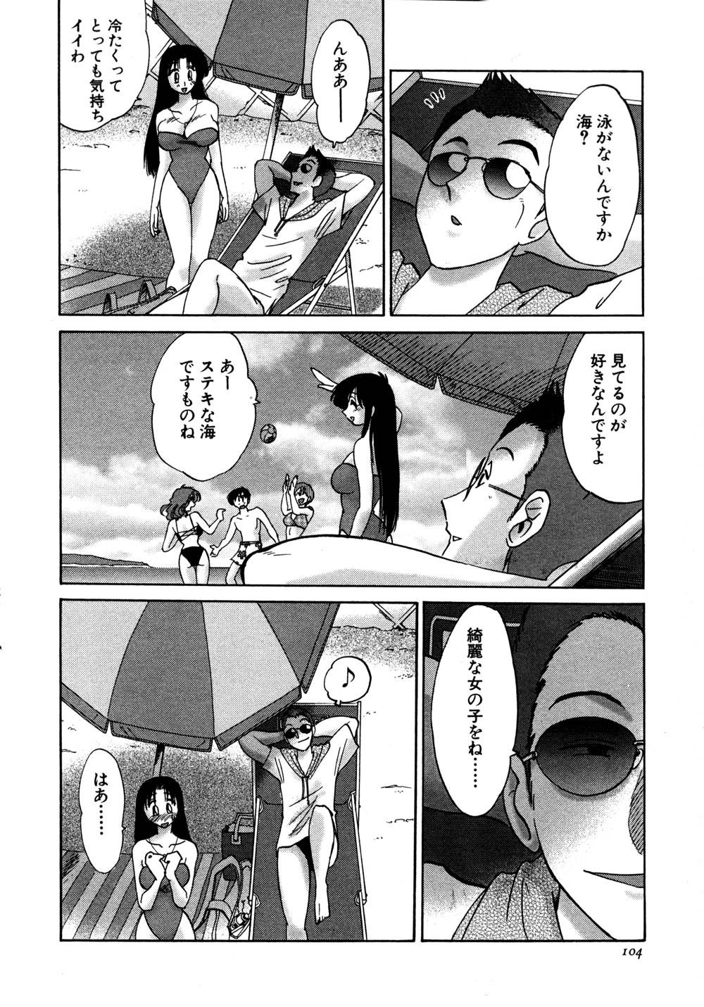 Page 105