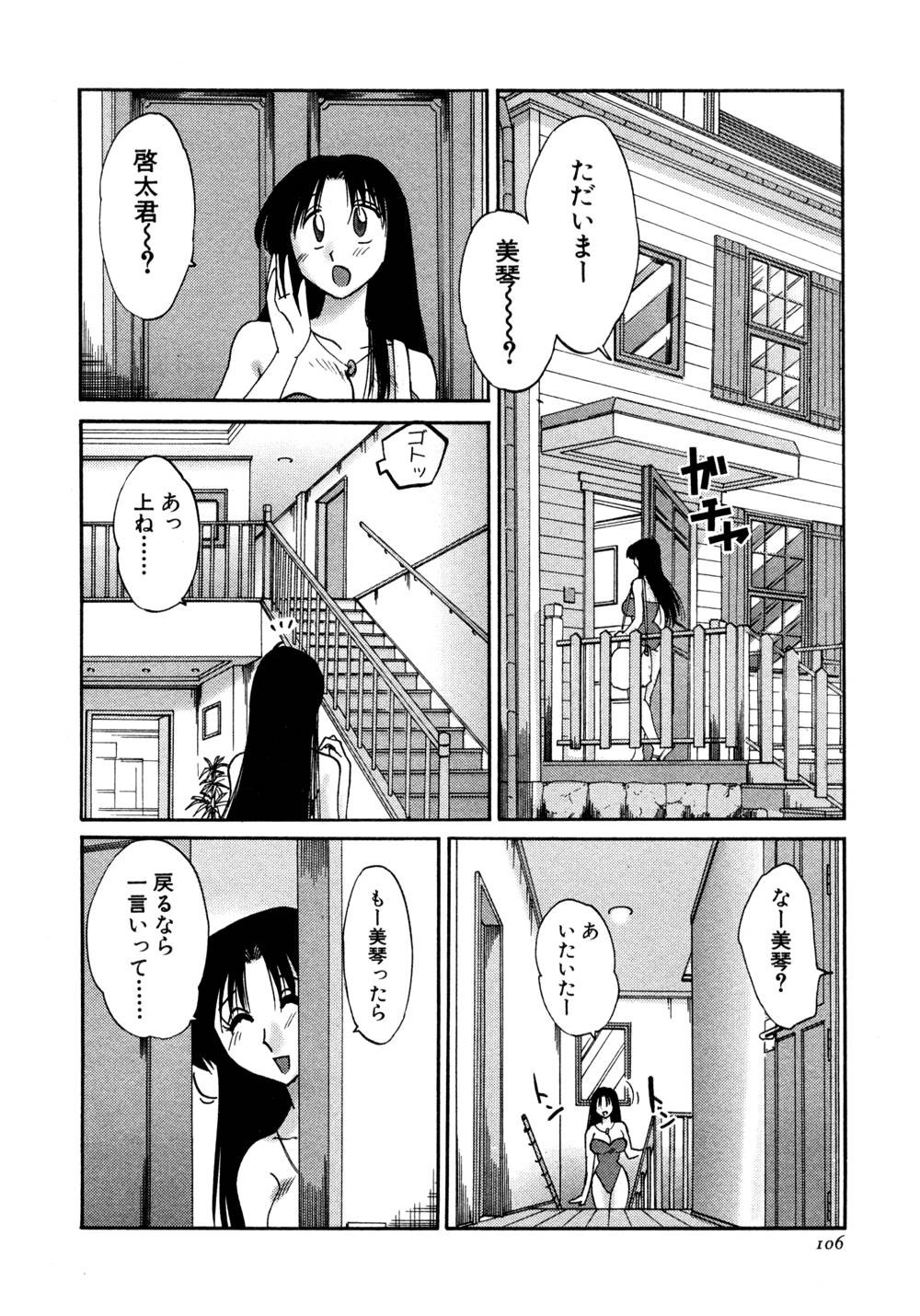 Page 107