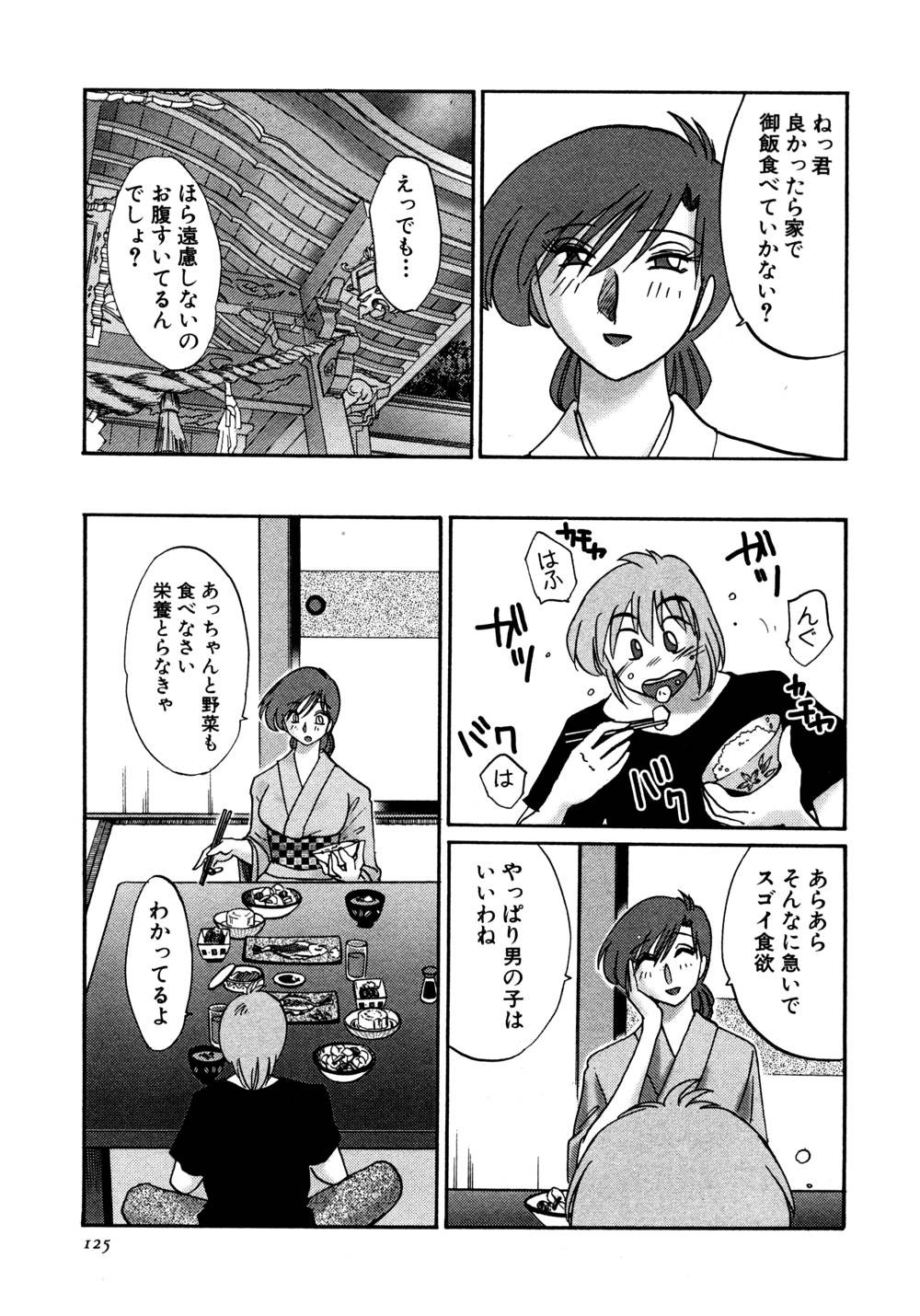 Page 126