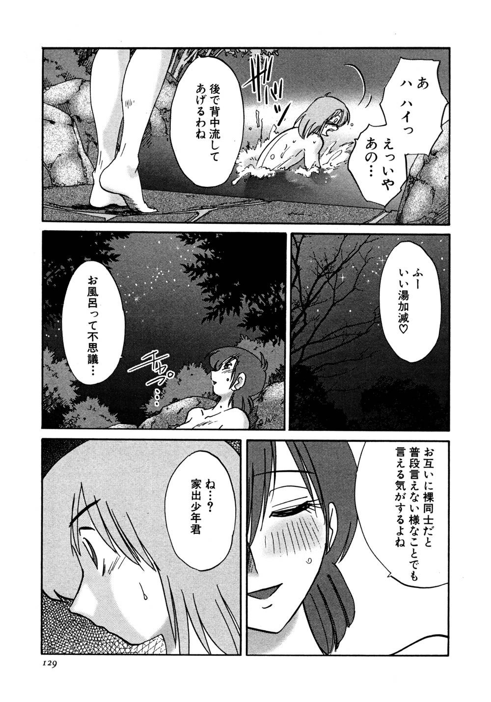 Page 130
