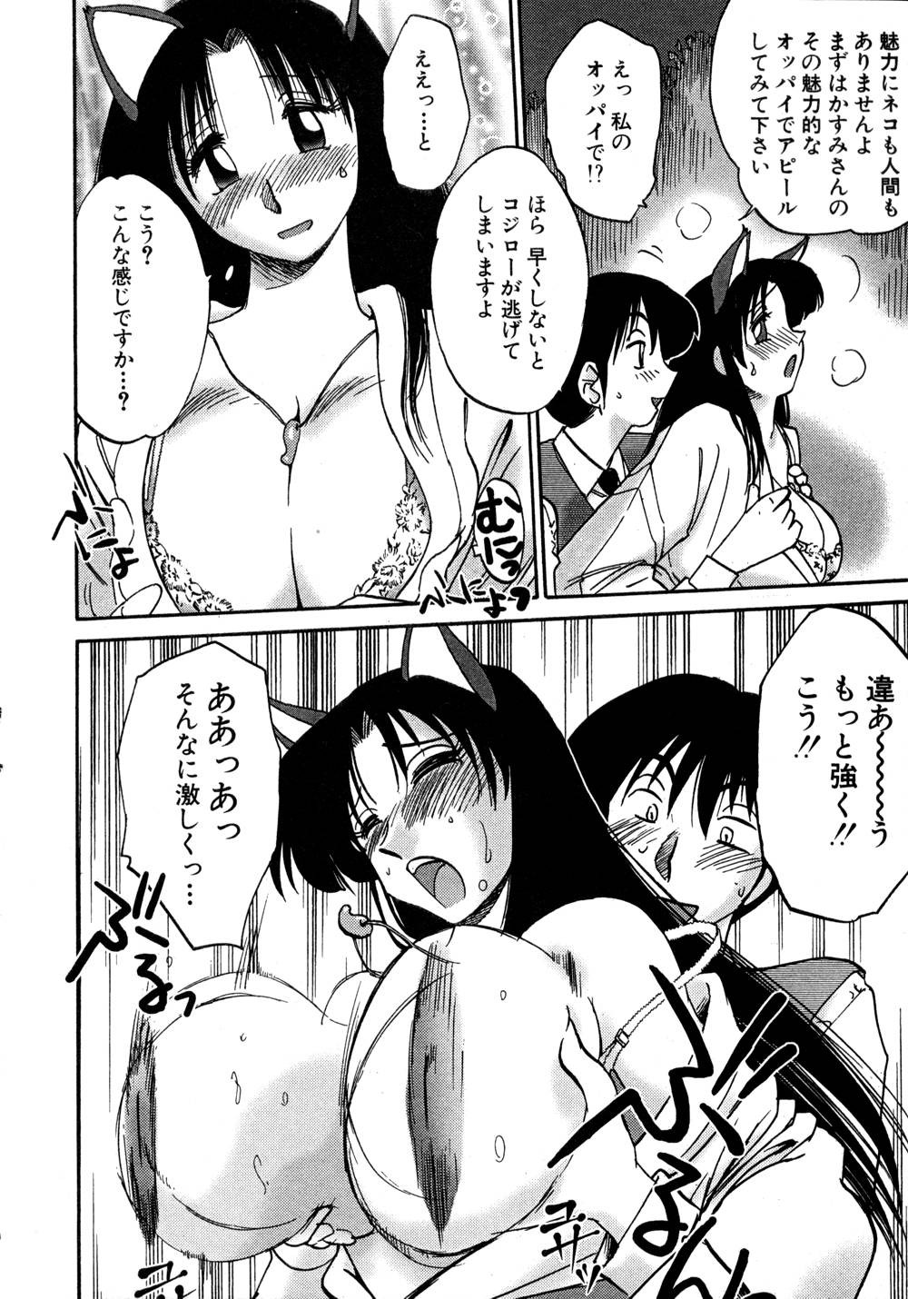 Page 155