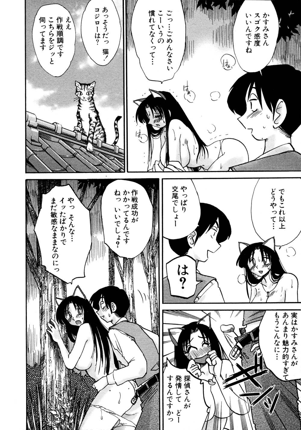 Page 157