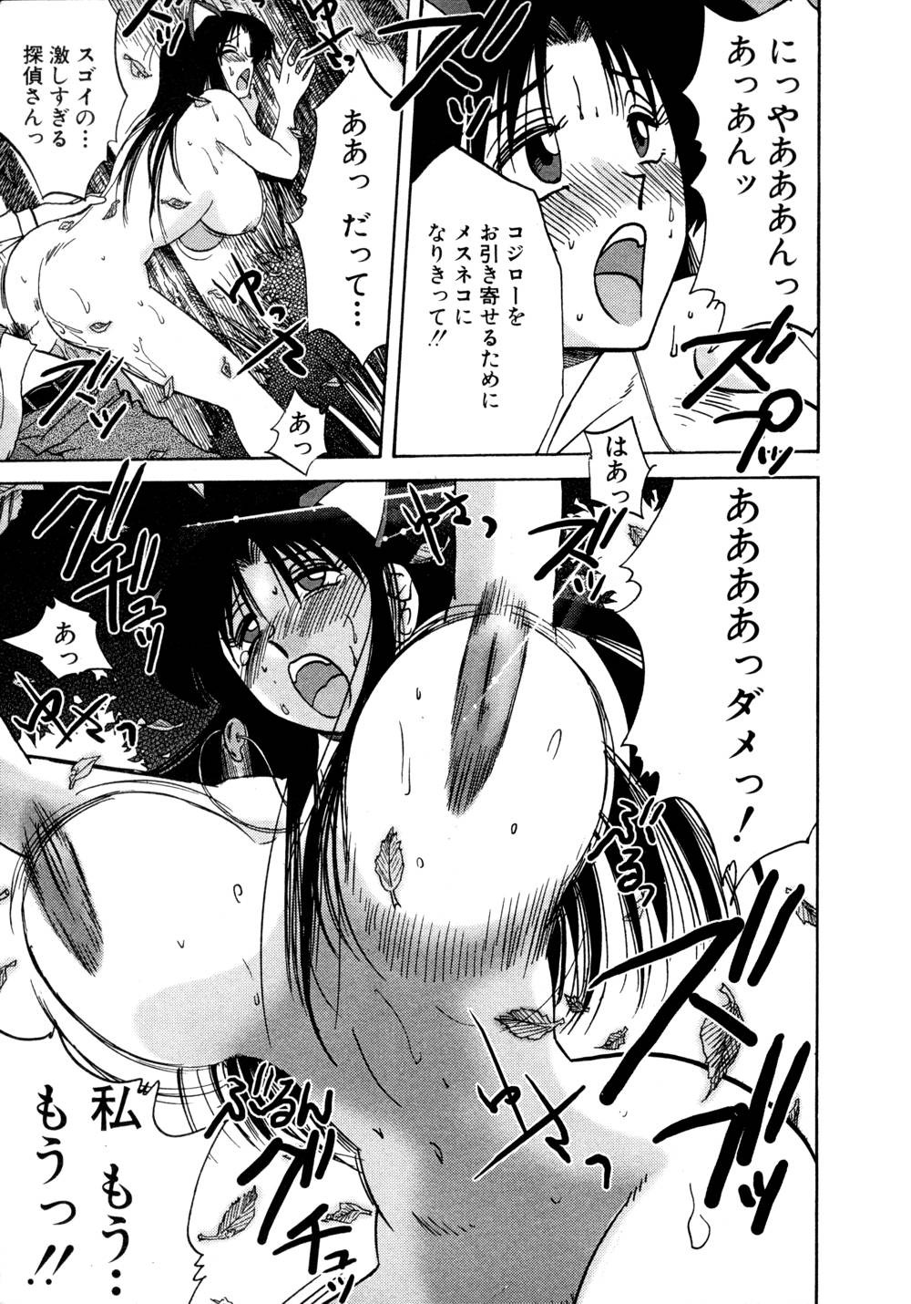 Page 160