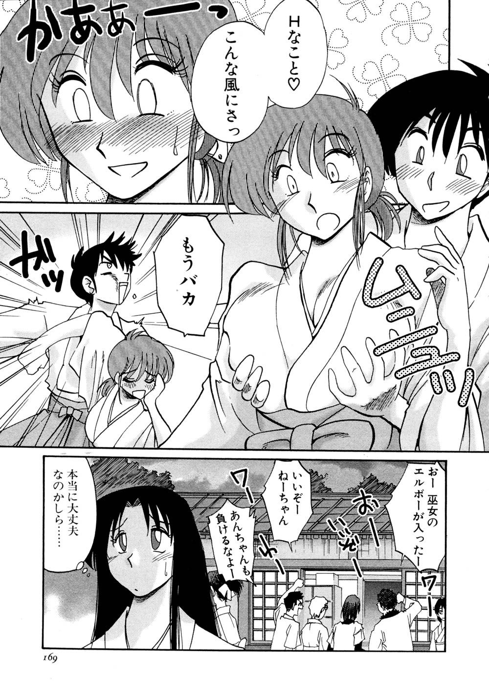 Page 170