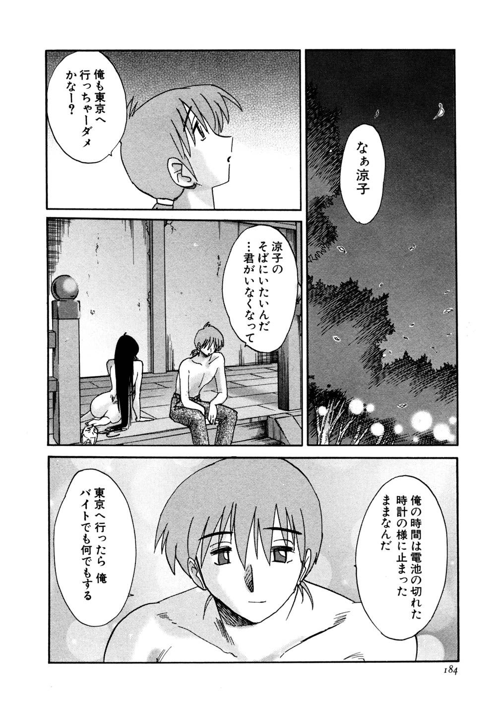 Page 185