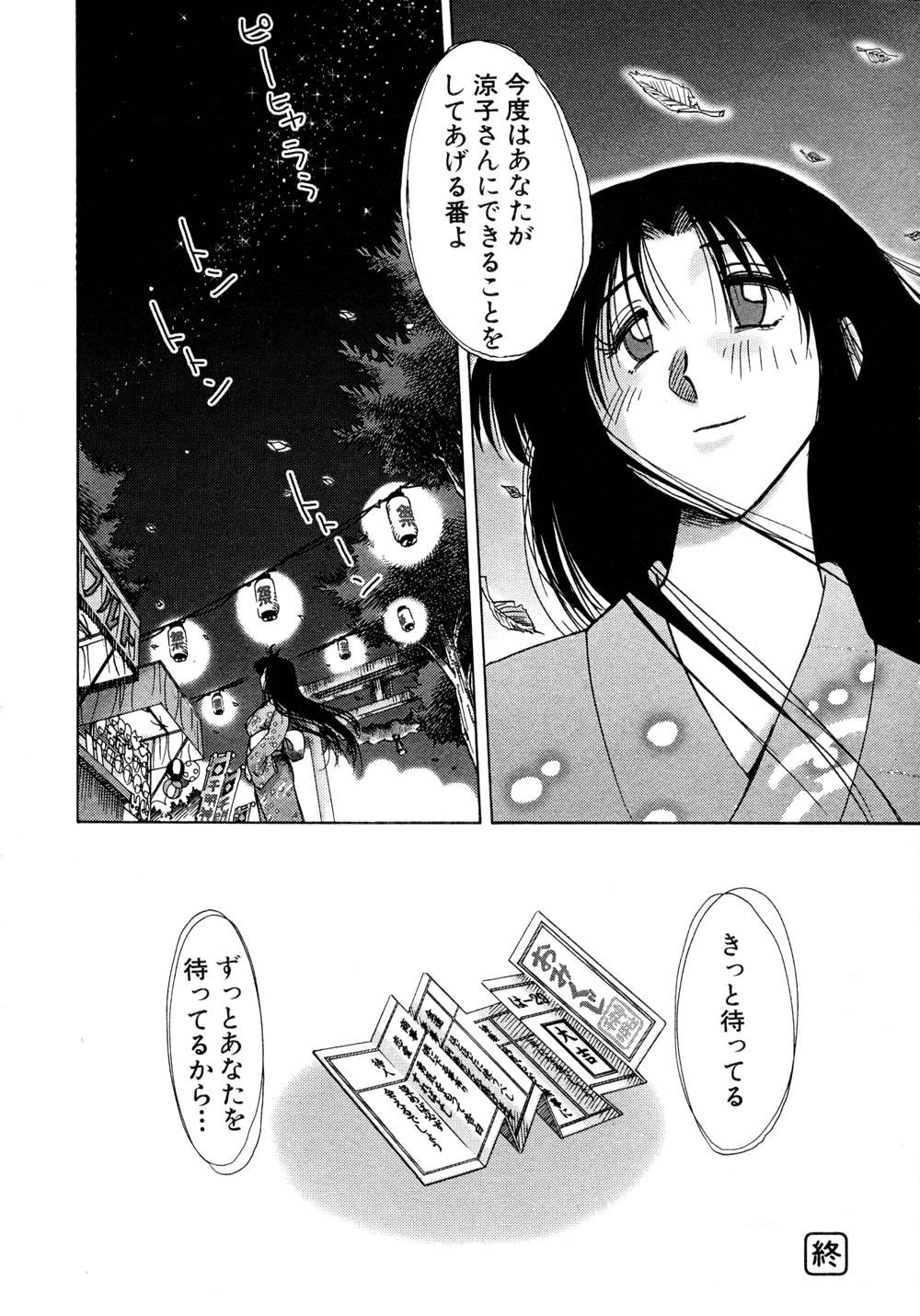 Page 187