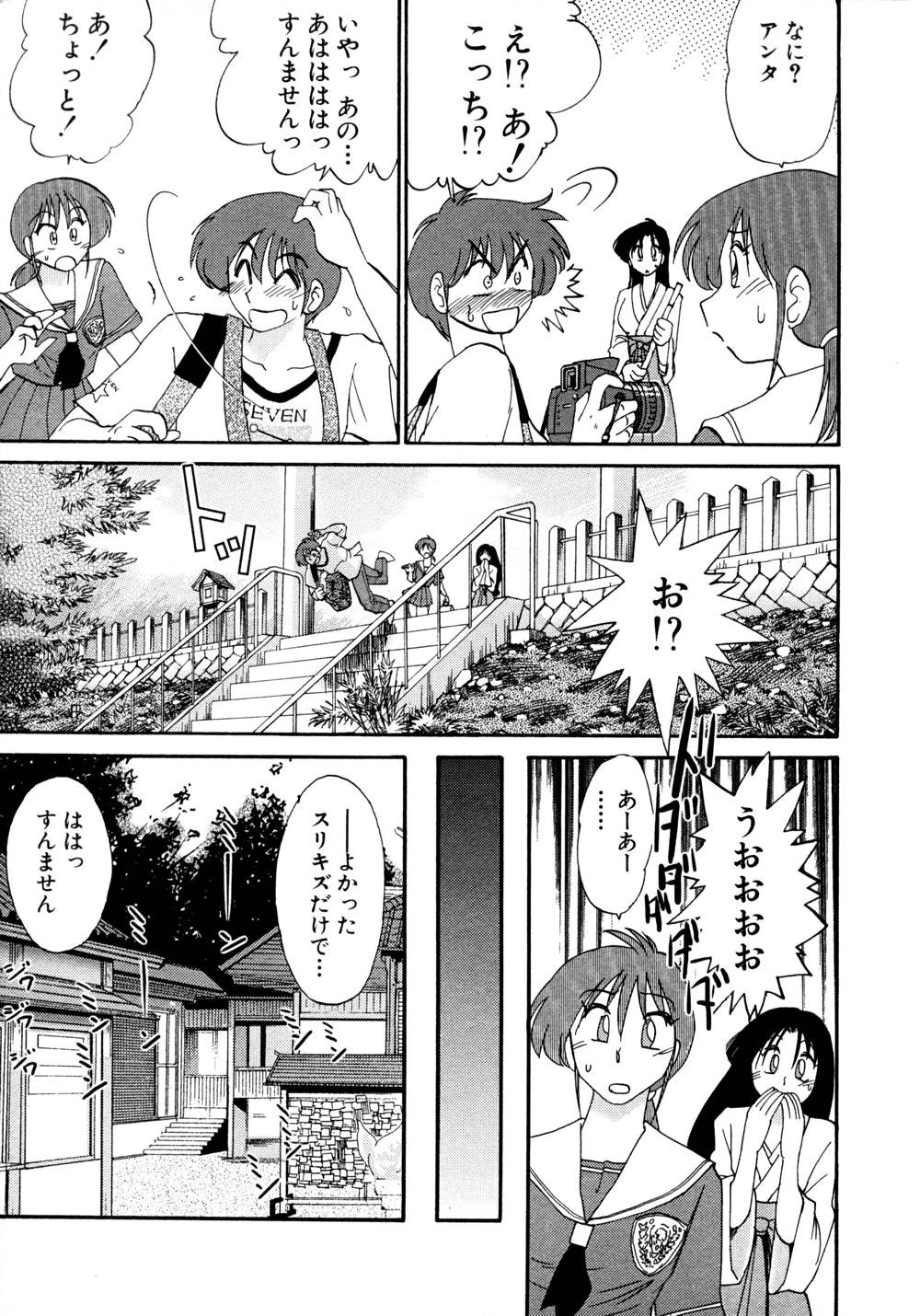 Page 192