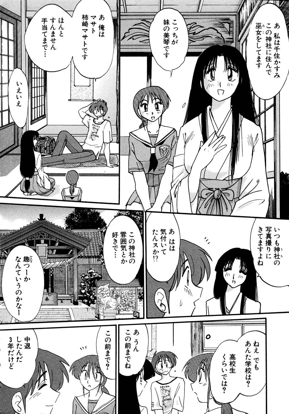 Page 193