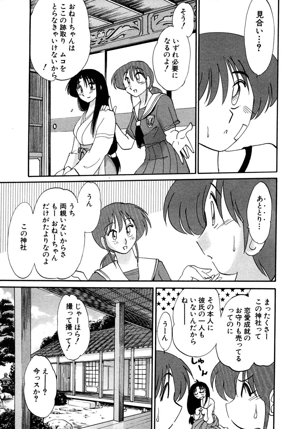 Page 196