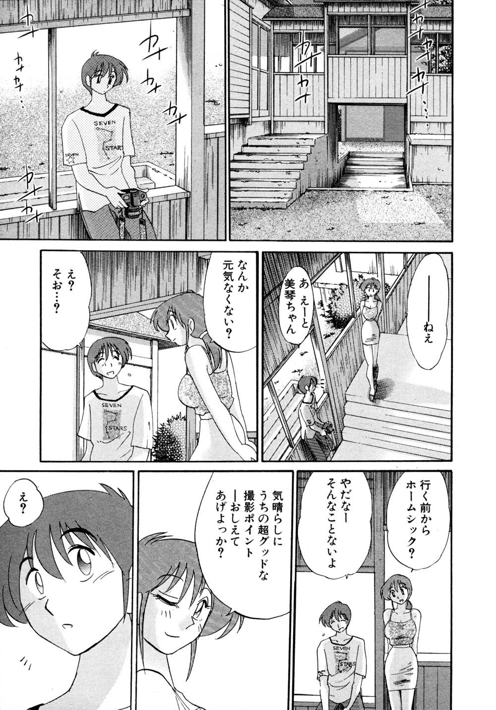 Page 198