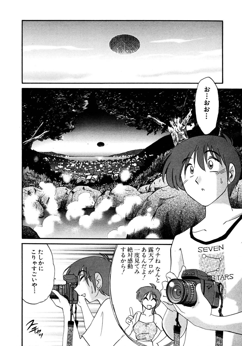 Page 199