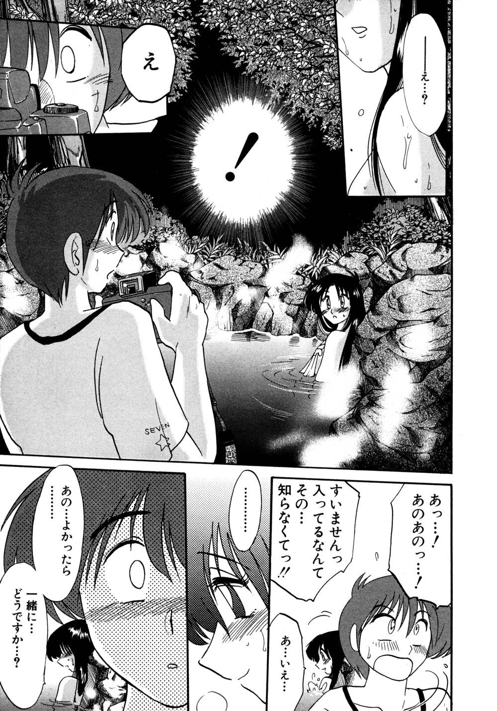 Page 200