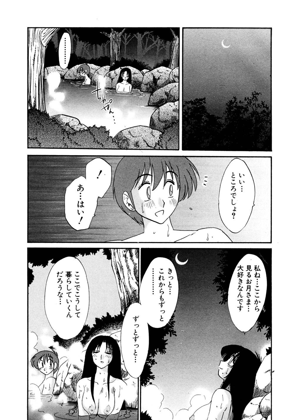 Page 201