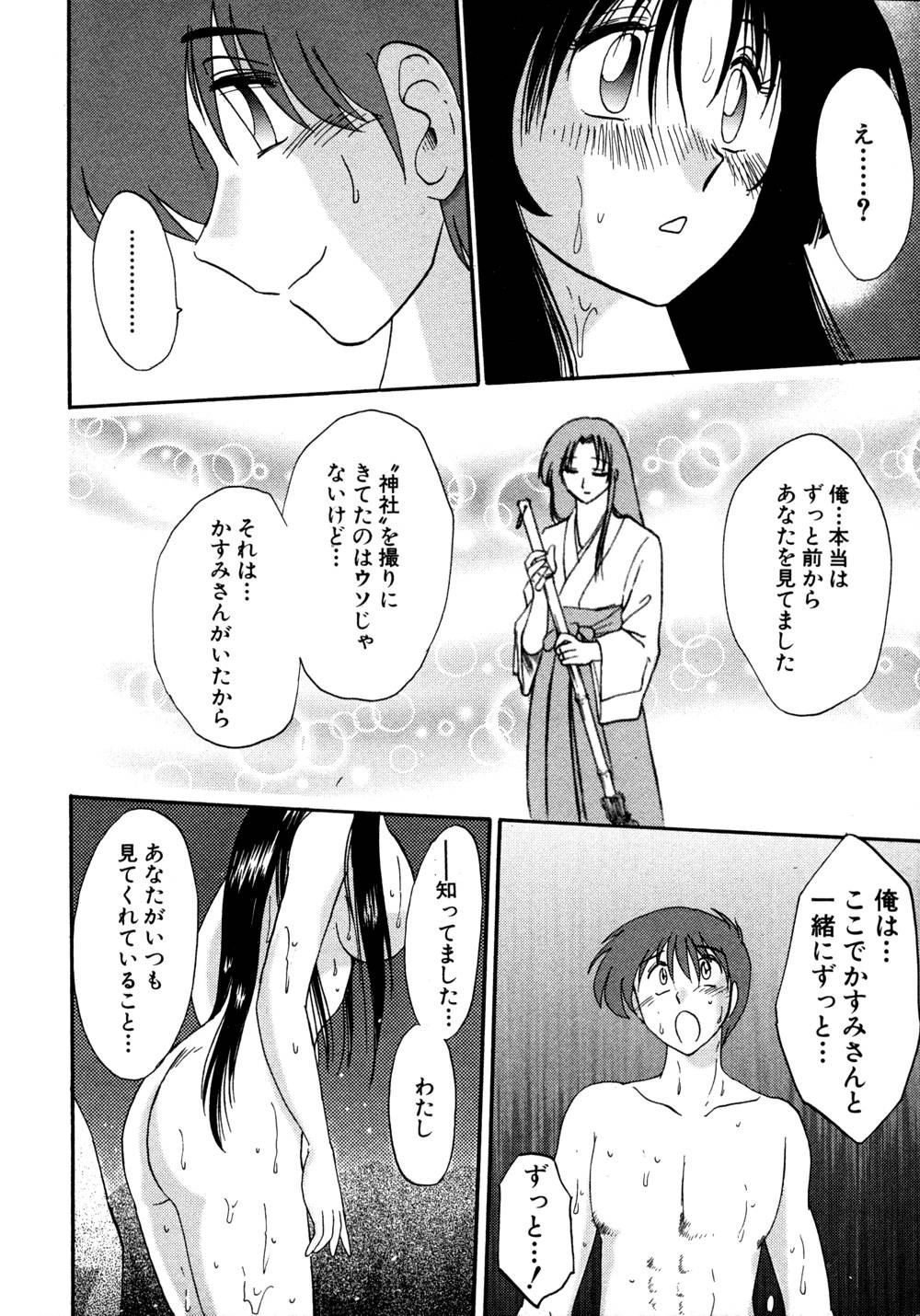 Page 203