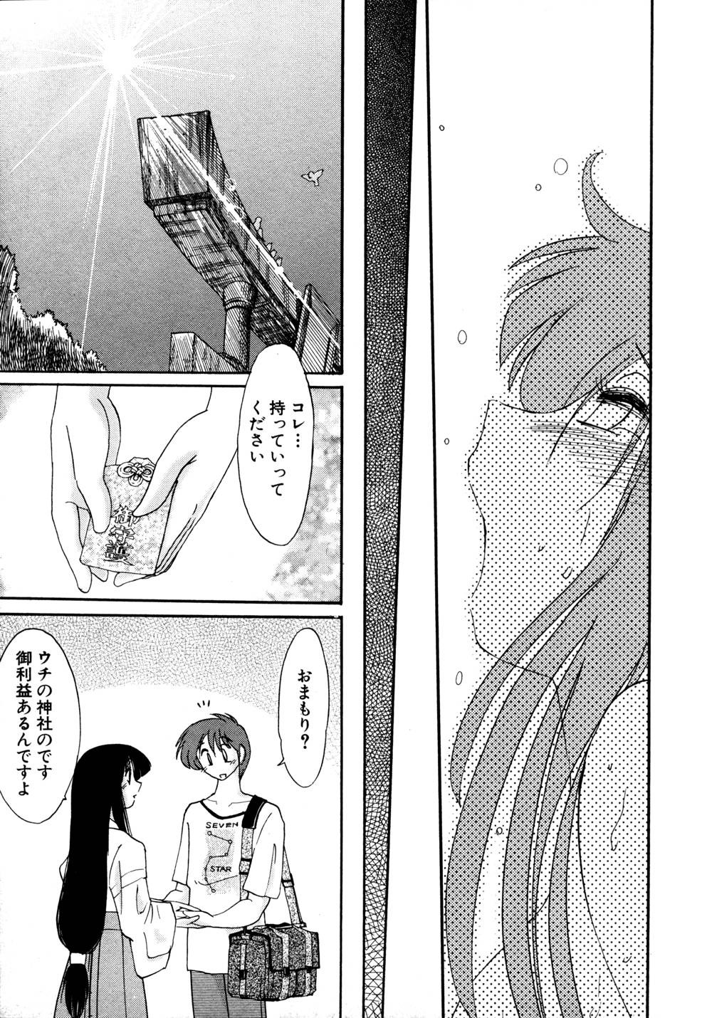 Page 210