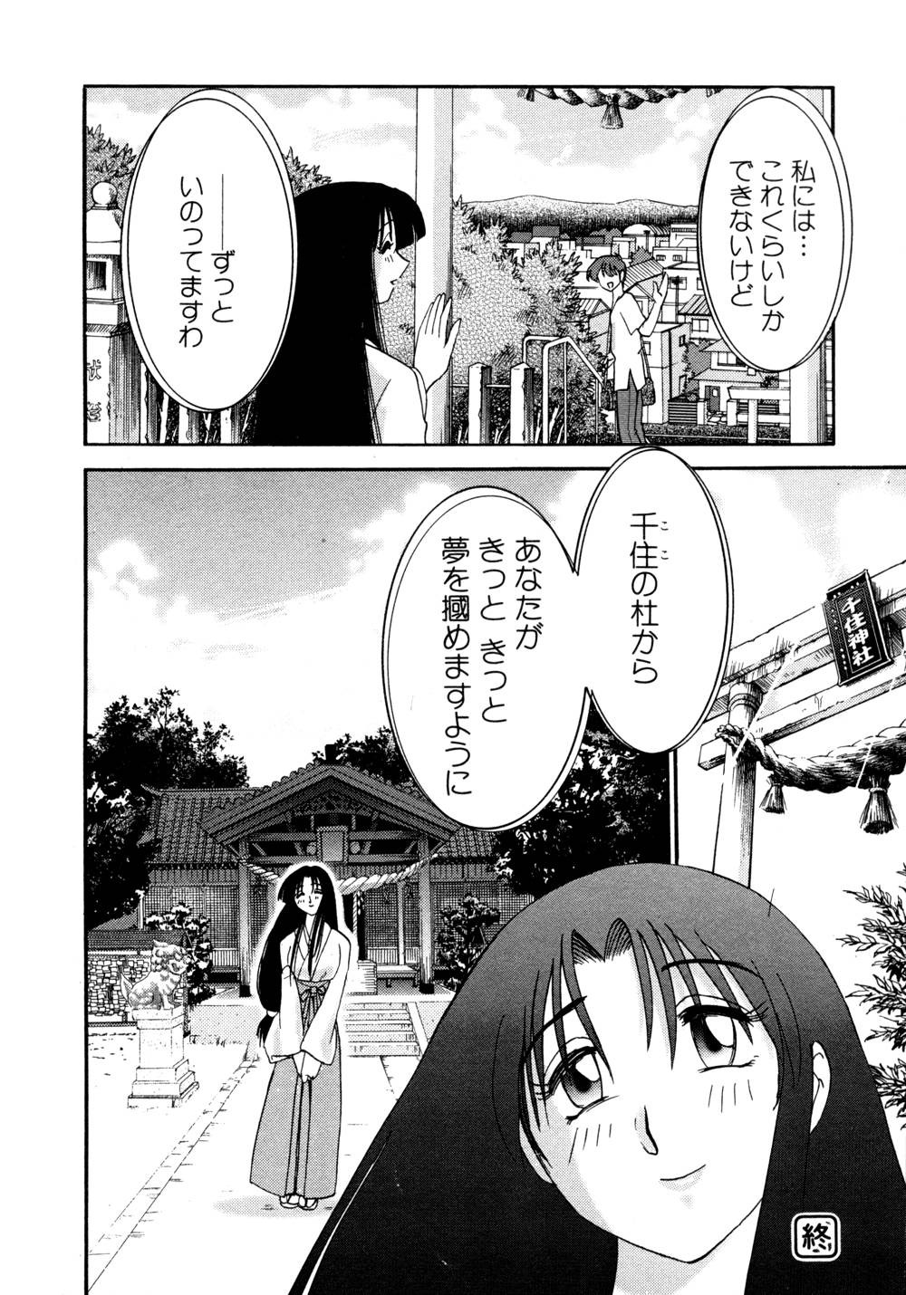 Page 211