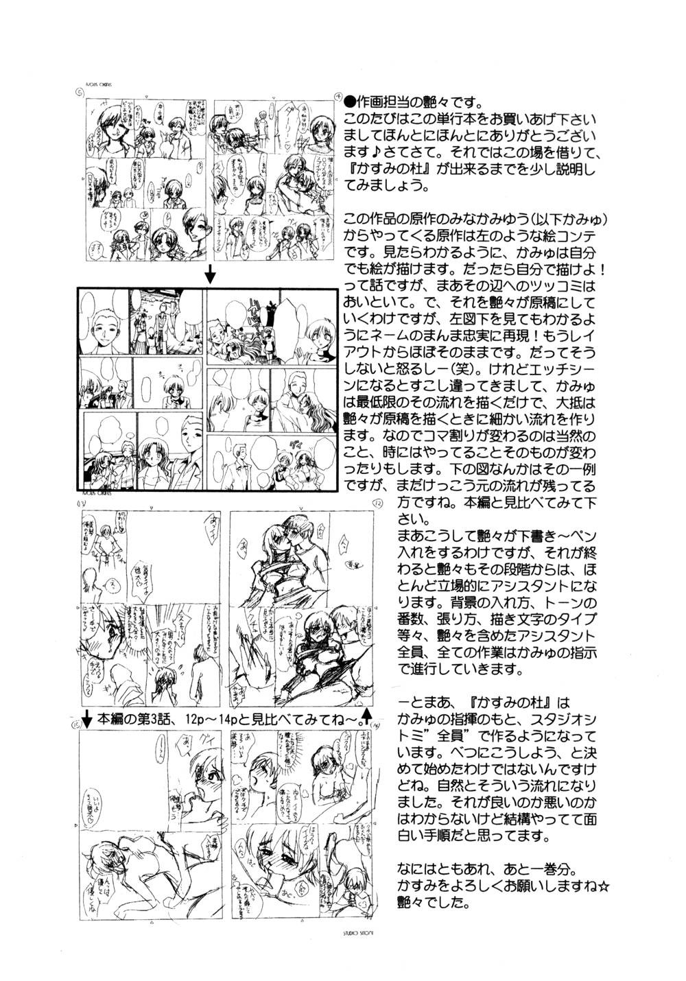 Page 213